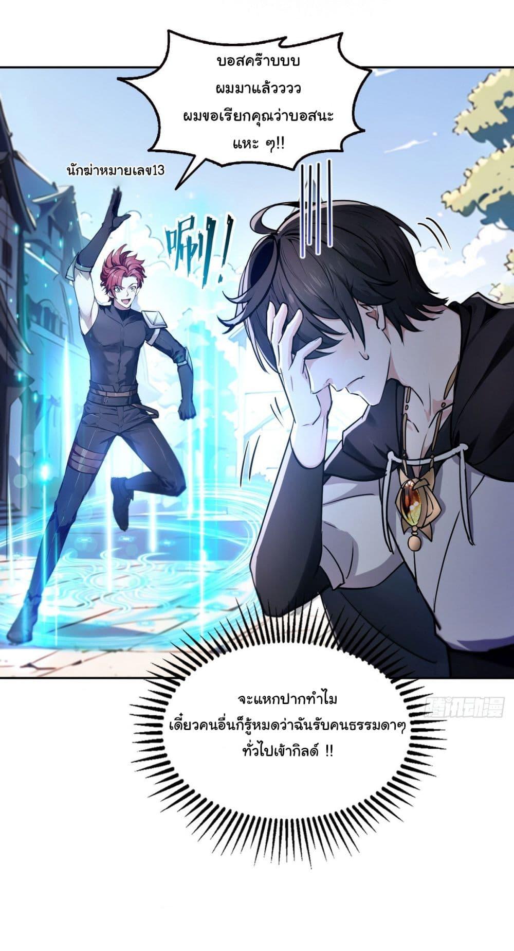 Manga-lc-com อ่านมังงะ อ่านการ์ตูน ออนไลน์ ฟรี I Took Over the God of Death and Counterattacked to Become the King ตอนที่ 1 2 3 4 5 6 7 8 9 10 11 12 13 14 ฟรี ไม่มีโฆษณา Manga-lc - อ่าน มังงะ อ่าน การ์ตูน ออนไลน์ อ่านมังงะ ฟรี