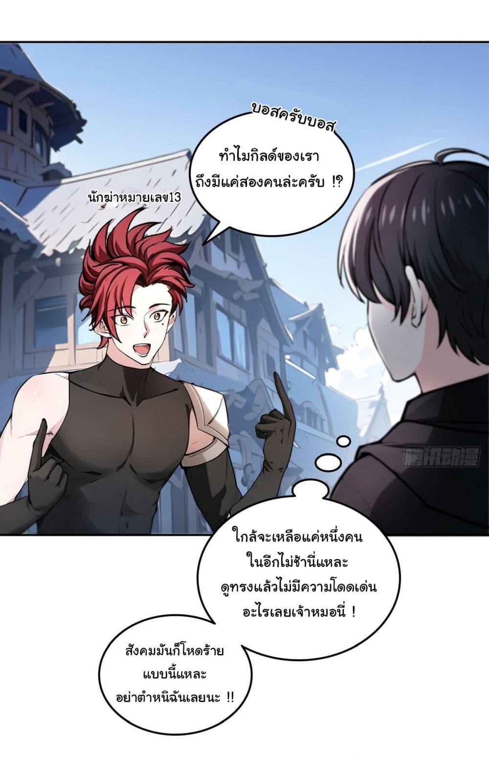 Manga-lc-com อ่านมังงะ อ่านการ์ตูน ออนไลน์ ฟรี I Took Over the God of Death and Counterattacked to Become the King ตอนที่ 1 2 3 4 5 6 7 8 9 10 11 12 13 14 ฟรี ไม่มีโฆษณา Manga-lc - อ่าน มังงะ อ่าน การ์ตูน ออนไลน์ อ่านมังงะ ฟรี