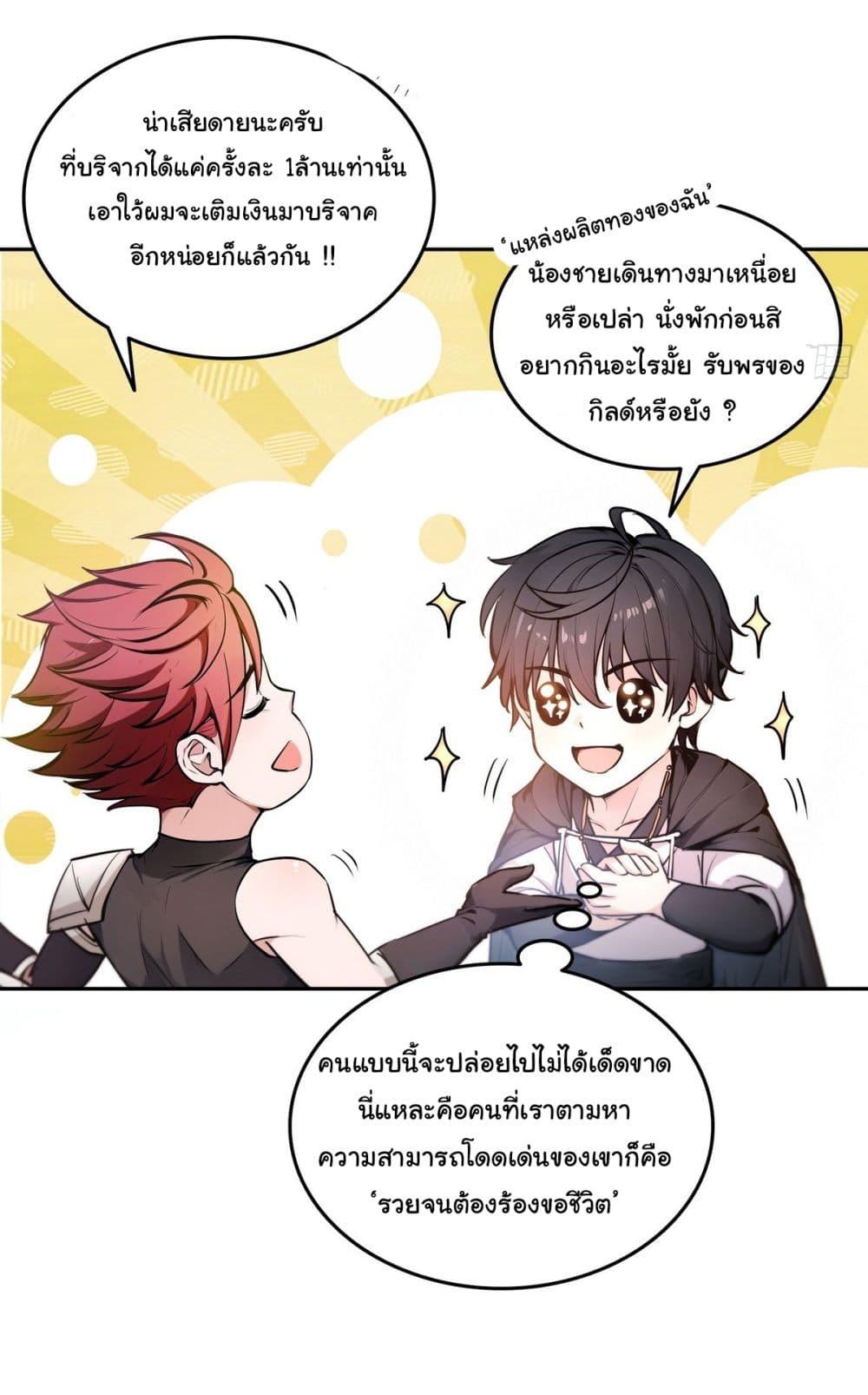 Manga-lc-com อ่านมังงะ อ่านการ์ตูน ออนไลน์ ฟรี I Took Over the God of Death and Counterattacked to Become the King ตอนที่ 1 2 3 4 5 6 7 8 9 10 11 12 13 14 ฟรี ไม่มีโฆษณา Manga-lc - อ่าน มังงะ อ่าน การ์ตูน ออนไลน์ อ่านมังงะ ฟรี