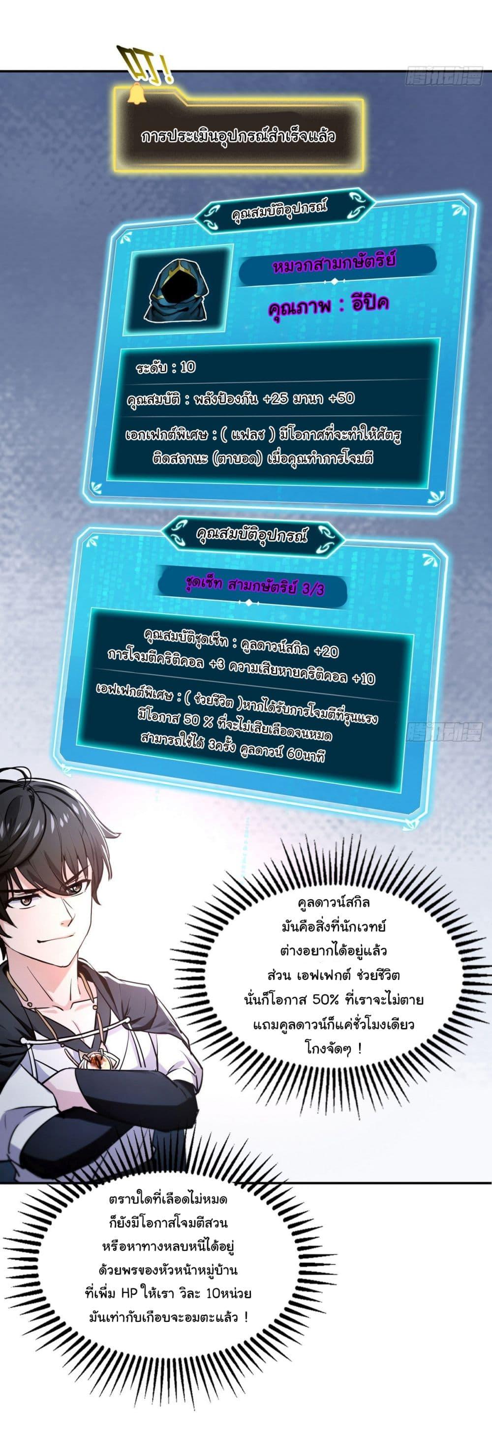 Manga-lc-com อ่านมังงะ อ่านการ์ตูน ออนไลน์ ฟรี I Took Over the God of Death and Counterattacked to Become the King ตอนที่ 1 2 3 4 5 6 7 8 9 10 11 12 13 14 ฟรี ไม่มีโฆษณา Manga-lc - อ่าน มังงะ อ่าน การ์ตูน ออนไลน์ อ่านมังงะ ฟรี