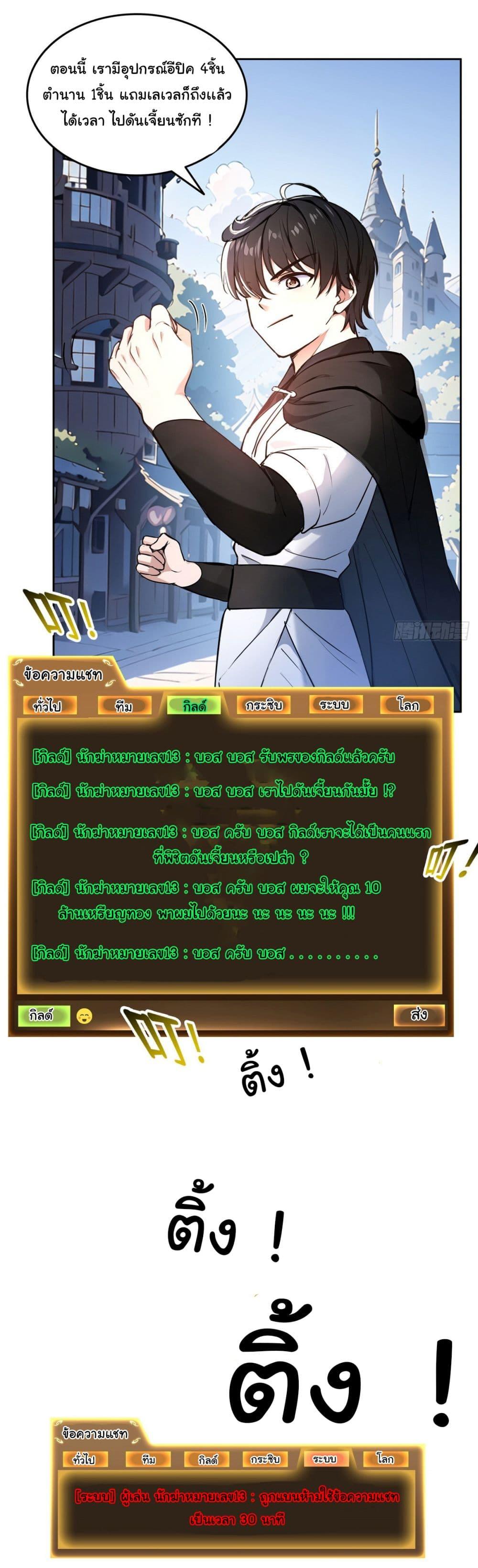 Manga-lc-com อ่านมังงะ อ่านการ์ตูน ออนไลน์ ฟรี I Took Over the God of Death and Counterattacked to Become the King ตอนที่ 1 2 3 4 5 6 7 8 9 10 11 12 13 14 ฟรี ไม่มีโฆษณา Manga-lc - อ่าน มังงะ อ่าน การ์ตูน ออนไลน์ อ่านมังงะ ฟรี