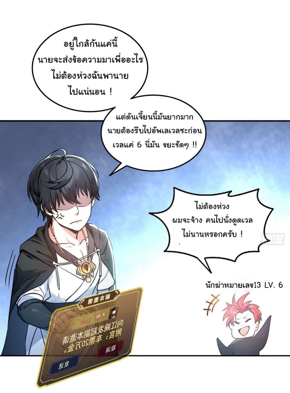 Manga-lc-com อ่านมังงะ อ่านการ์ตูน ออนไลน์ ฟรี I Took Over the God of Death and Counterattacked to Become the King ตอนที่ 1 2 3 4 5 6 7 8 9 10 11 12 13 14 ฟรี ไม่มีโฆษณา Manga-lc - อ่าน มังงะ อ่าน การ์ตูน ออนไลน์ อ่านมังงะ ฟรี
