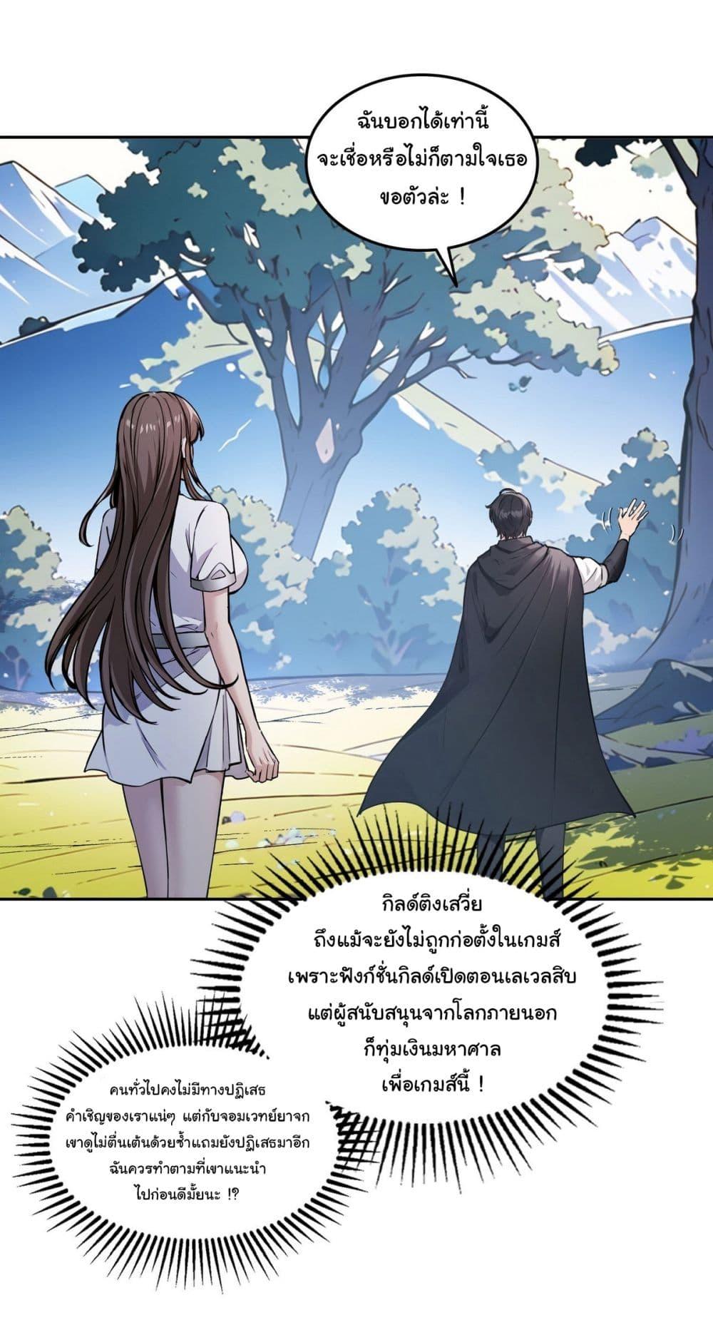 Manga-lc-com อ่านมังงะ อ่านการ์ตูน ออนไลน์ ฟรี I Took Over the God of Death and Counterattacked to Become the King ตอนที่ 1 2 3 4 5 6 7 8 9 10 11 12 13 14 ฟรี ไม่มีโฆษณา Manga-lc - อ่าน มังงะ อ่าน การ์ตูน ออนไลน์ อ่านมังงะ ฟรี