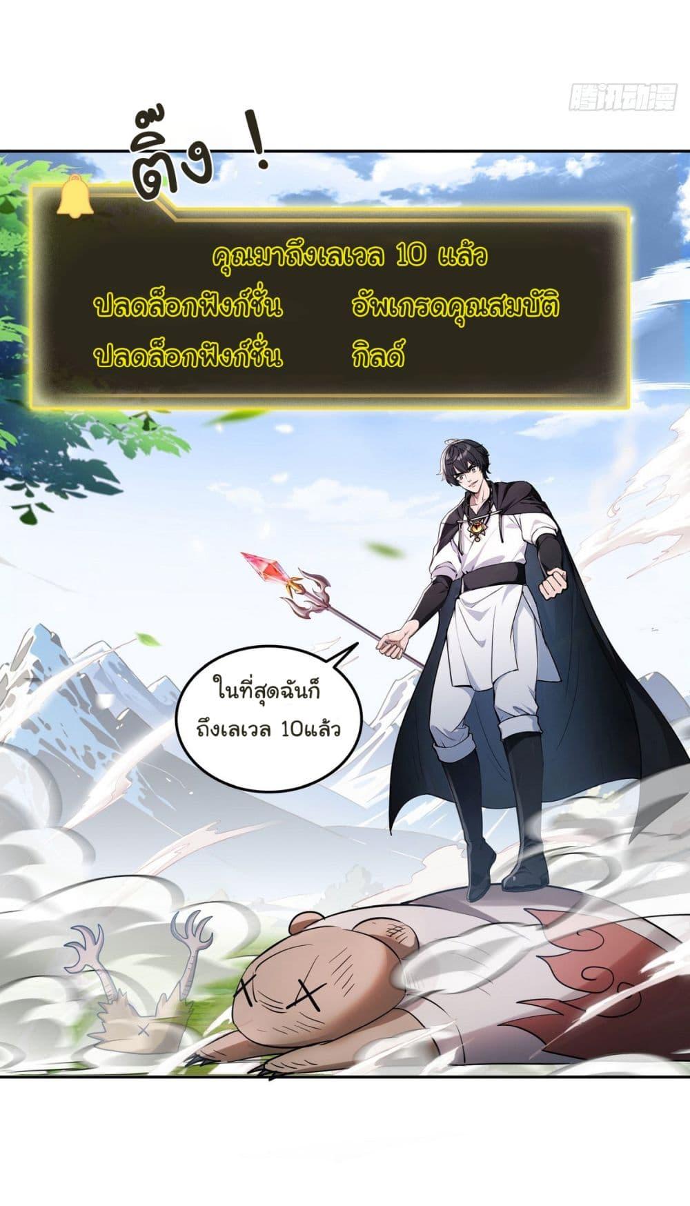 Manga-lc-com อ่านมังงะ อ่านการ์ตูน ออนไลน์ ฟรี I Took Over the God of Death and Counterattacked to Become the King ตอนที่ 1 2 3 4 5 6 7 8 9 10 11 12 13 14 ฟรี ไม่มีโฆษณา Manga-lc - อ่าน มังงะ อ่าน การ์ตูน ออนไลน์ อ่านมังงะ ฟรี