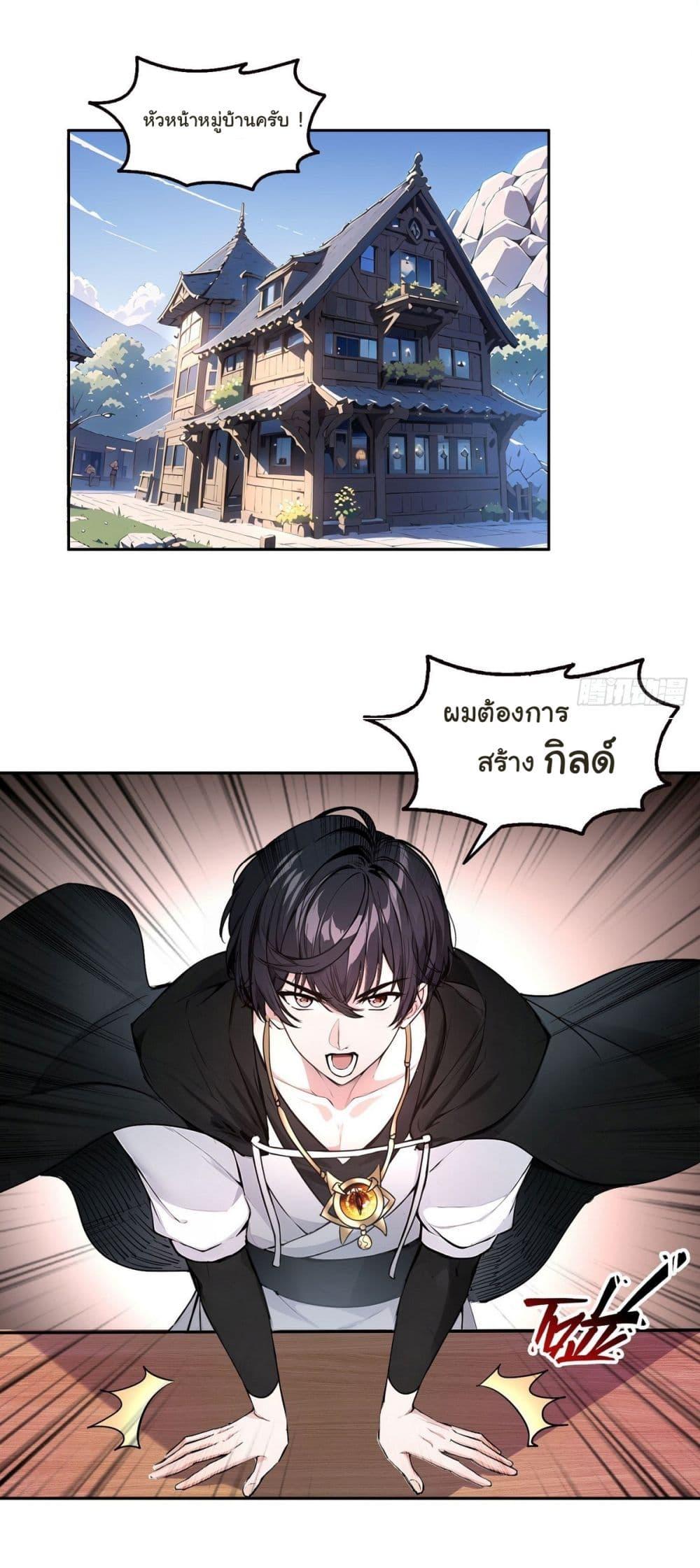 Manga-lc-com อ่านมังงะ อ่านการ์ตูน ออนไลน์ ฟรี I Took Over the God of Death and Counterattacked to Become the King ตอนที่ 1 2 3 4 5 6 7 8 9 10 11 12 13 14 ฟรี ไม่มีโฆษณา Manga-lc - อ่าน มังงะ อ่าน การ์ตูน ออนไลน์ อ่านมังงะ ฟรี
