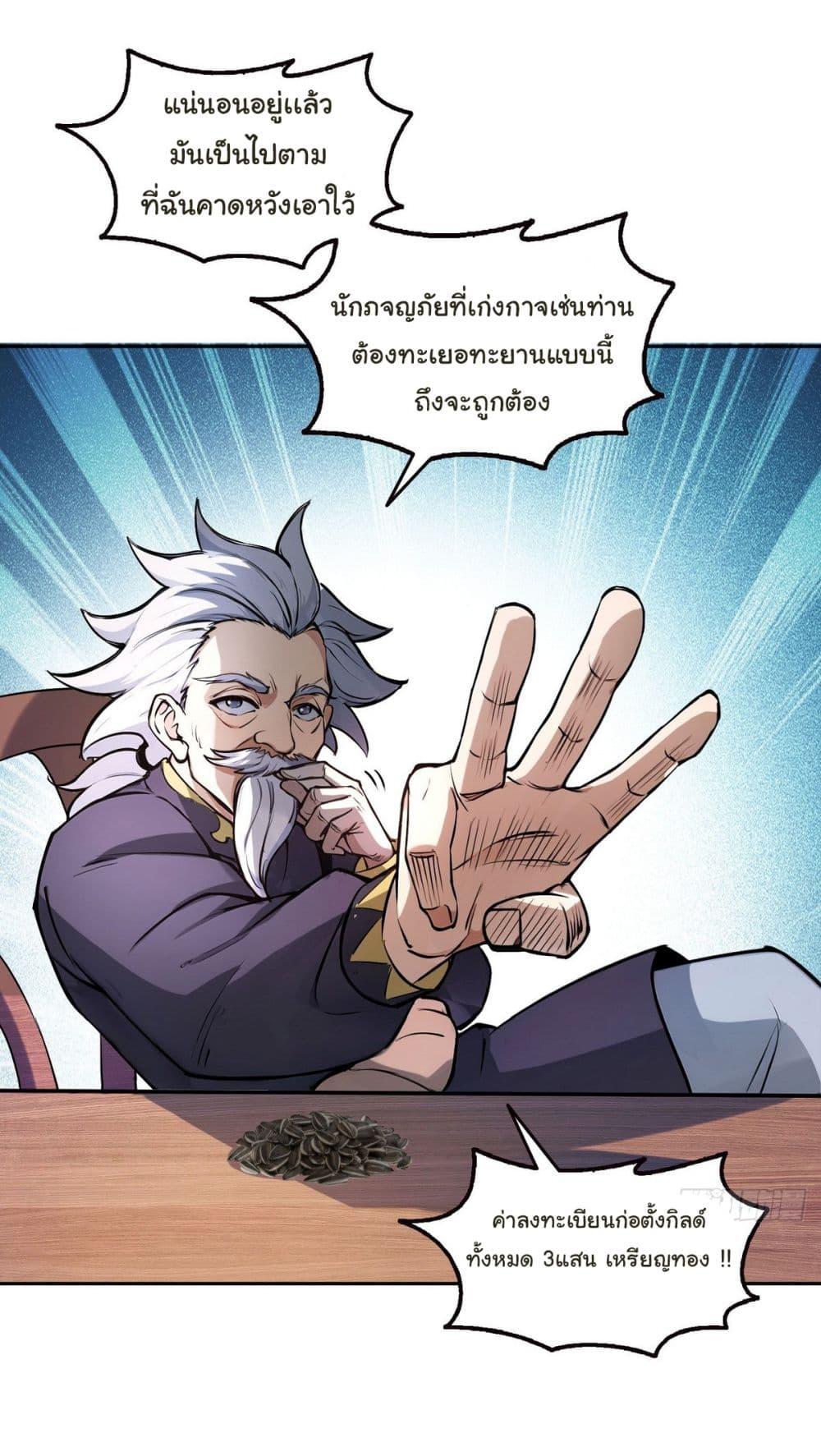 Manga-lc-com อ่านมังงะ อ่านการ์ตูน ออนไลน์ ฟรี I Took Over the God of Death and Counterattacked to Become the King ตอนที่ 1 2 3 4 5 6 7 8 9 10 11 12 13 14 ฟรี ไม่มีโฆษณา Manga-lc - อ่าน มังงะ อ่าน การ์ตูน ออนไลน์ อ่านมังงะ ฟรี