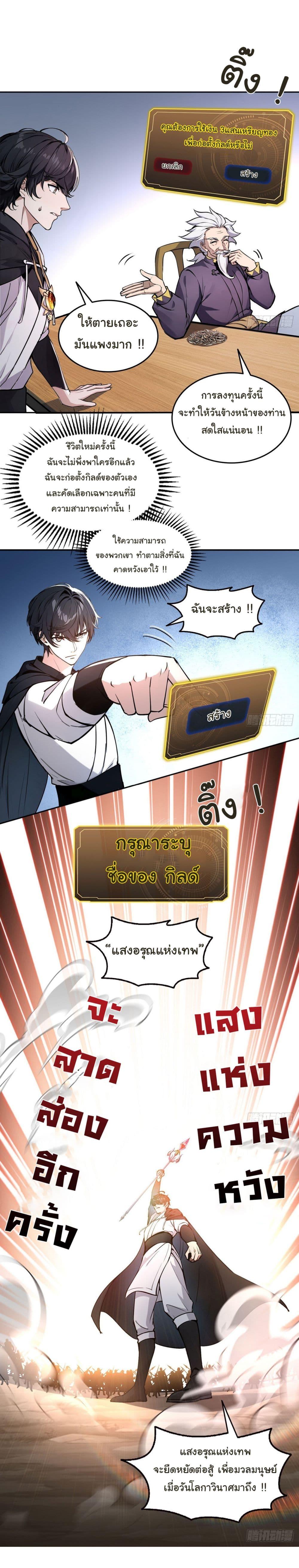 Manga-lc-com อ่านมังงะ อ่านการ์ตูน ออนไลน์ ฟรี I Took Over the God of Death and Counterattacked to Become the King ตอนที่ 1 2 3 4 5 6 7 8 9 10 11 12 13 14 ฟรี ไม่มีโฆษณา Manga-lc - อ่าน มังงะ อ่าน การ์ตูน ออนไลน์ อ่านมังงะ ฟรี