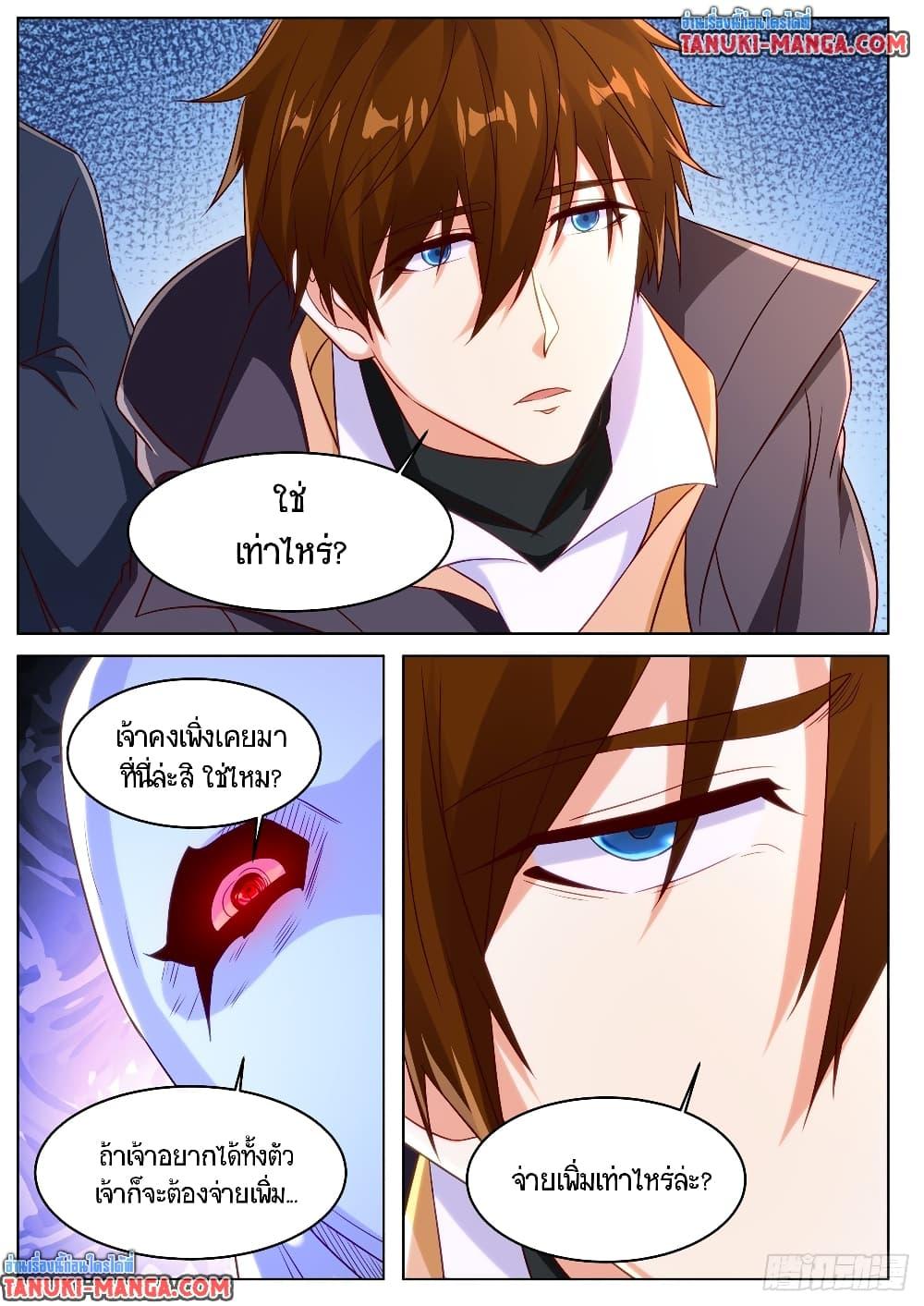 Manga-lc-com อ่านมังงะ อ่านการ์ตูน ออนไลน์ ฟรี Rebirth Of the Urban Immortal Cultivator ตอนที่ 1 2 3 4 5 6 7 8 9 10 11 12 13 14 ฟรี ไม่มีโฆษณา Manga-lc - อ่าน มังงะ อ่าน การ์ตูน ออนไลน์ อ่านมังงะ ฟรี