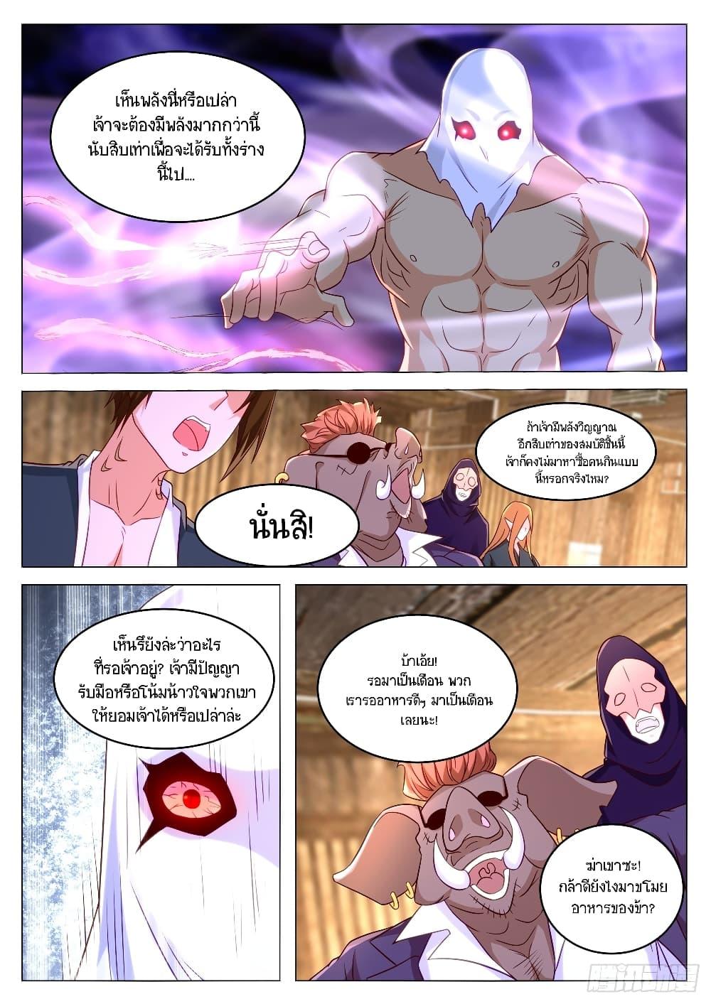 Manga-lc-com อ่านมังงะ อ่านการ์ตูน ออนไลน์ ฟรี Rebirth Of the Urban Immortal Cultivator ตอนที่ 1 2 3 4 5 6 7 8 9 10 11 12 13 14 ฟรี ไม่มีโฆษณา Manga-lc - อ่าน มังงะ อ่าน การ์ตูน ออนไลน์ อ่านมังงะ ฟรี