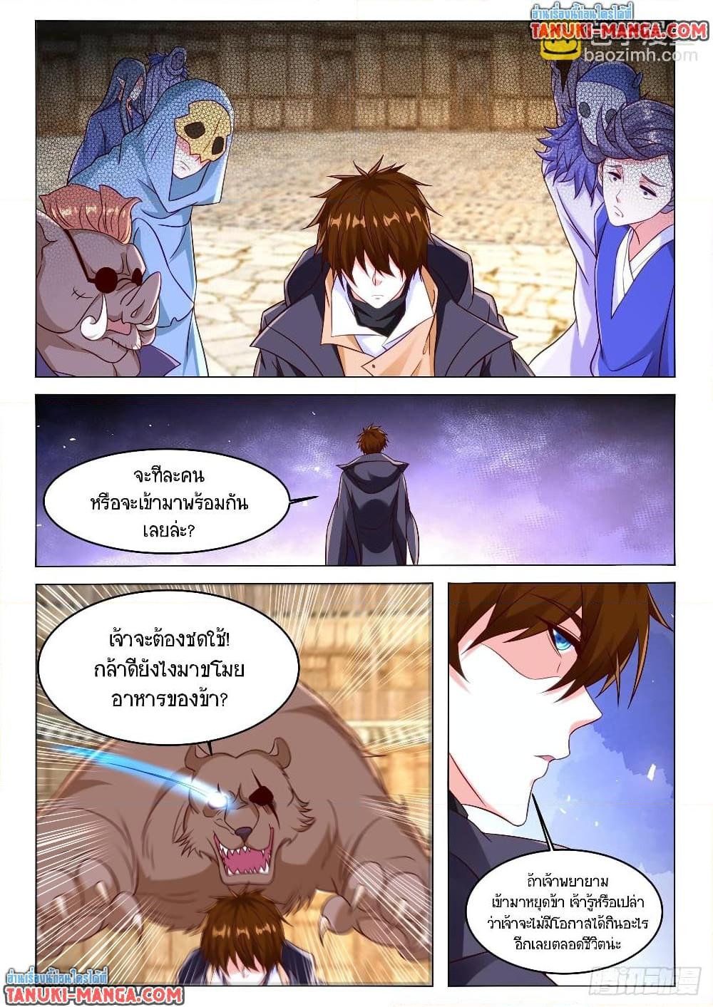 Manga-lc-com อ่านมังงะ อ่านการ์ตูน ออนไลน์ ฟรี Rebirth Of the Urban Immortal Cultivator ตอนที่ 1 2 3 4 5 6 7 8 9 10 11 12 13 14 ฟรี ไม่มีโฆษณา Manga-lc - อ่าน มังงะ อ่าน การ์ตูน ออนไลน์ อ่านมังงะ ฟรี