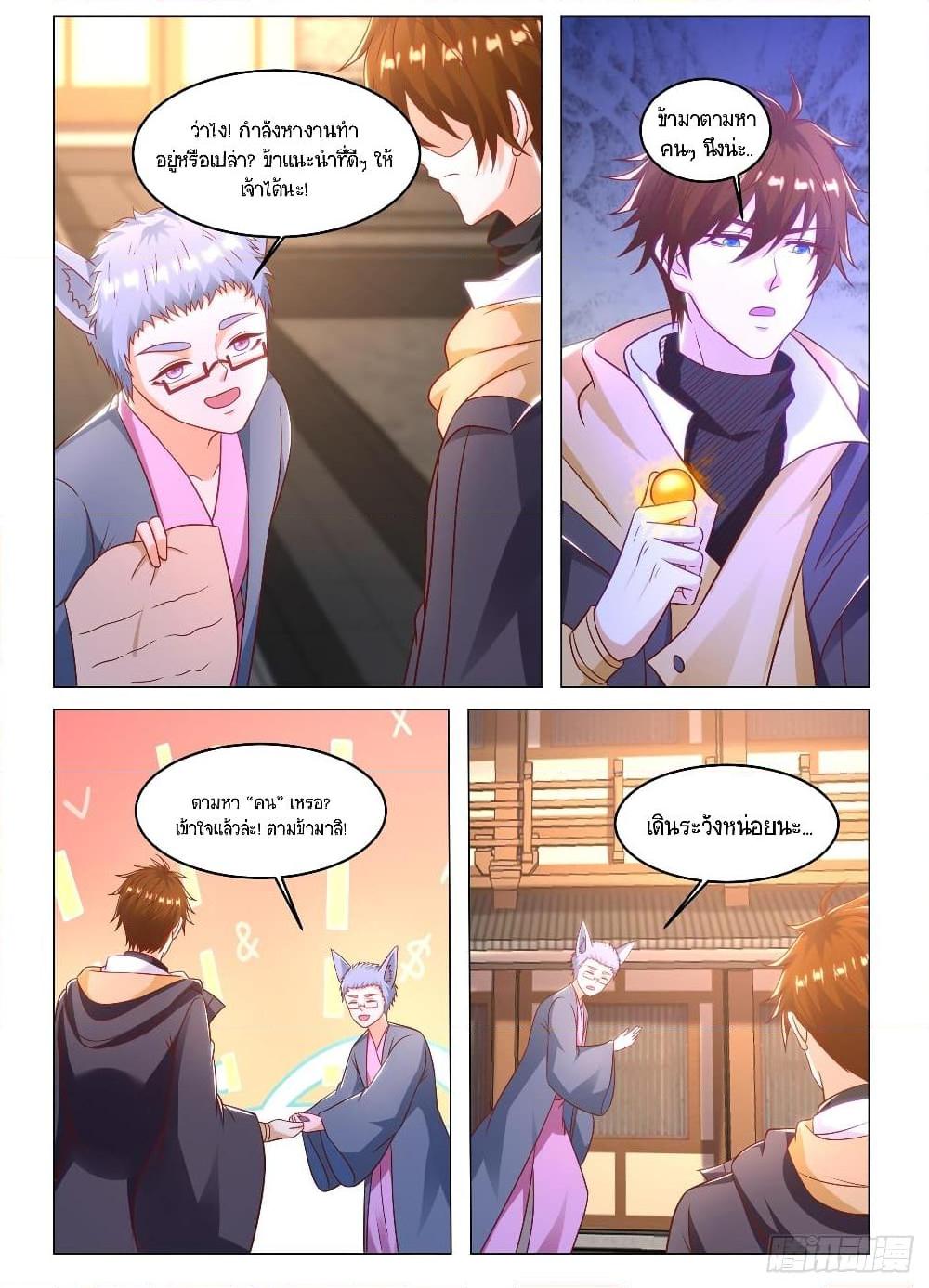 Manga-lc-com อ่านมังงะ อ่านการ์ตูน ออนไลน์ ฟรี Rebirth Of the Urban Immortal Cultivator ตอนที่ 1 2 3 4 5 6 7 8 9 10 11 12 13 14 ฟรี ไม่มีโฆษณา Manga-lc - อ่าน มังงะ อ่าน การ์ตูน ออนไลน์ อ่านมังงะ ฟรี
