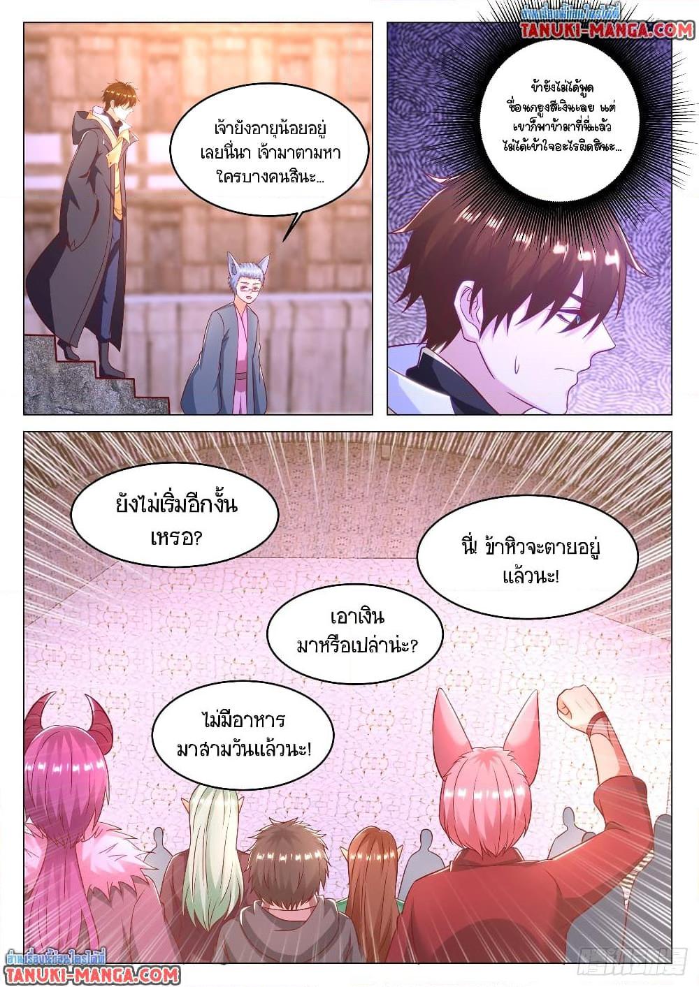 Manga-lc-com อ่านมังงะ อ่านการ์ตูน ออนไลน์ ฟรี Rebirth Of the Urban Immortal Cultivator ตอนที่ 1 2 3 4 5 6 7 8 9 10 11 12 13 14 ฟรี ไม่มีโฆษณา Manga-lc - อ่าน มังงะ อ่าน การ์ตูน ออนไลน์ อ่านมังงะ ฟรี