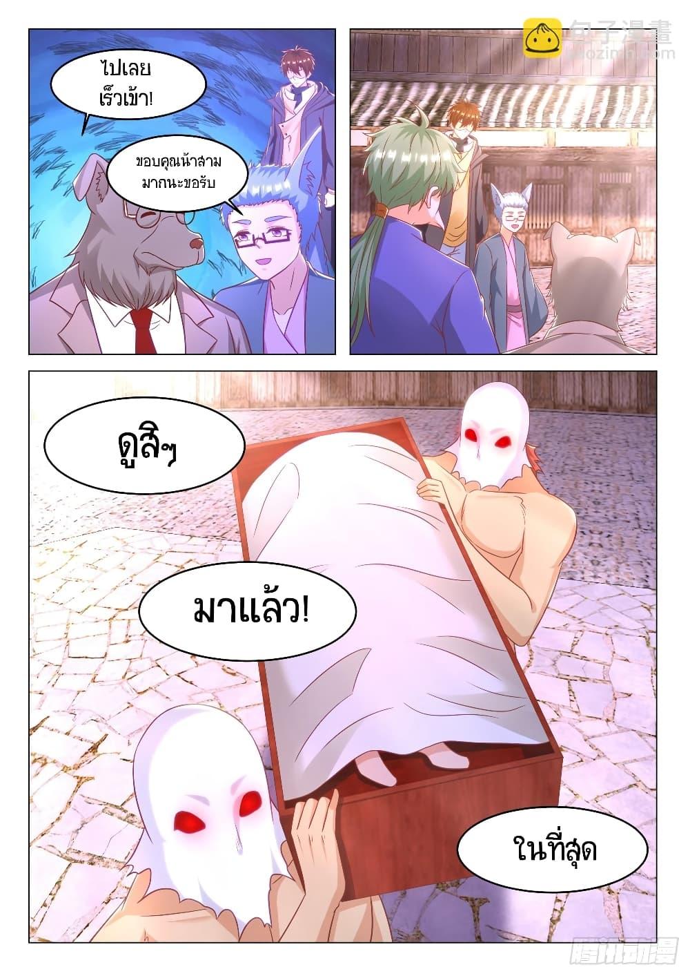 Manga-lc-com อ่านมังงะ อ่านการ์ตูน ออนไลน์ ฟรี Rebirth Of the Urban Immortal Cultivator ตอนที่ 1 2 3 4 5 6 7 8 9 10 11 12 13 14 ฟรี ไม่มีโฆษณา Manga-lc - อ่าน มังงะ อ่าน การ์ตูน ออนไลน์ อ่านมังงะ ฟรี