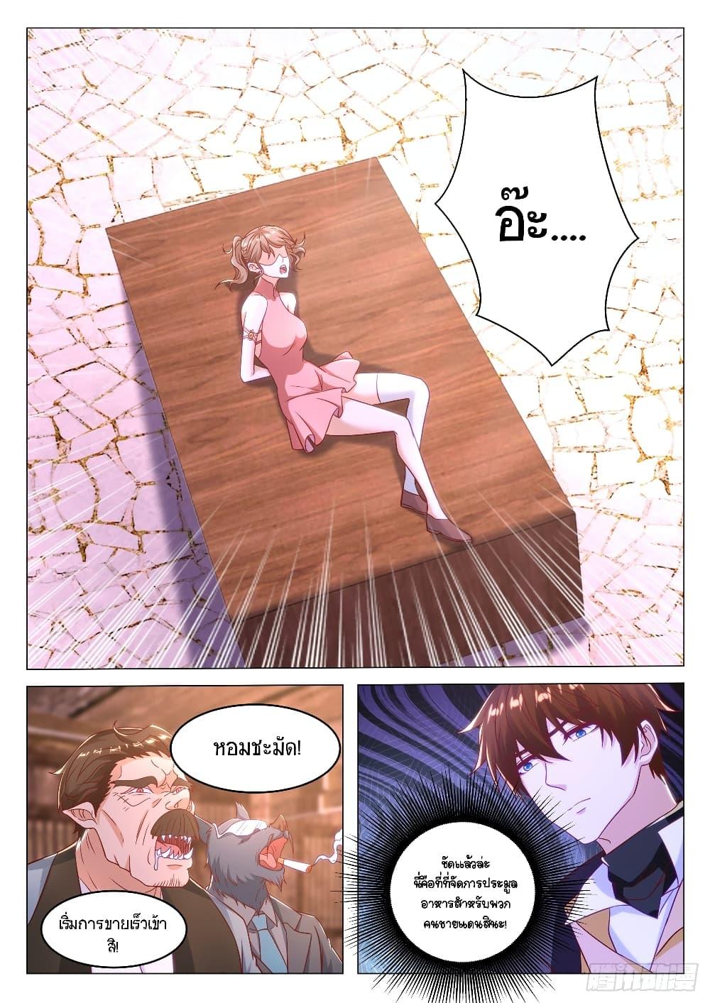 Manga-lc-com อ่านมังงะ อ่านการ์ตูน ออนไลน์ ฟรี Rebirth Of the Urban Immortal Cultivator ตอนที่ 1 2 3 4 5 6 7 8 9 10 11 12 13 14 ฟรี ไม่มีโฆษณา Manga-lc - อ่าน มังงะ อ่าน การ์ตูน ออนไลน์ อ่านมังงะ ฟรี