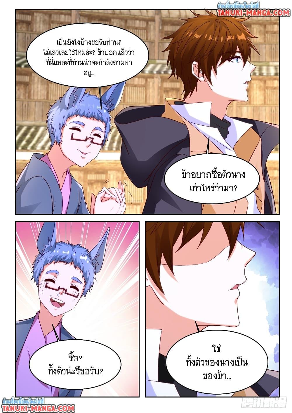 Manga-lc-com อ่านมังงะ อ่านการ์ตูน ออนไลน์ ฟรี Rebirth Of the Urban Immortal Cultivator ตอนที่ 1 2 3 4 5 6 7 8 9 10 11 12 13 14 ฟรี ไม่มีโฆษณา Manga-lc - อ่าน มังงะ อ่าน การ์ตูน ออนไลน์ อ่านมังงะ ฟรี