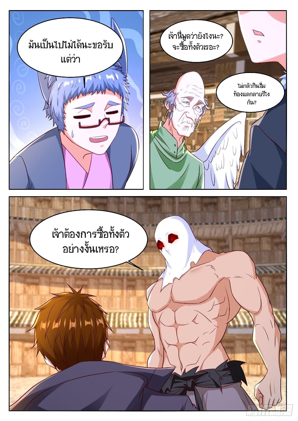 Manga-lc-com อ่านมังงะ อ่านการ์ตูน ออนไลน์ ฟรี Rebirth Of the Urban Immortal Cultivator ตอนที่ 1 2 3 4 5 6 7 8 9 10 11 12 13 14 ฟรี ไม่มีโฆษณา Manga-lc - อ่าน มังงะ อ่าน การ์ตูน ออนไลน์ อ่านมังงะ ฟรี