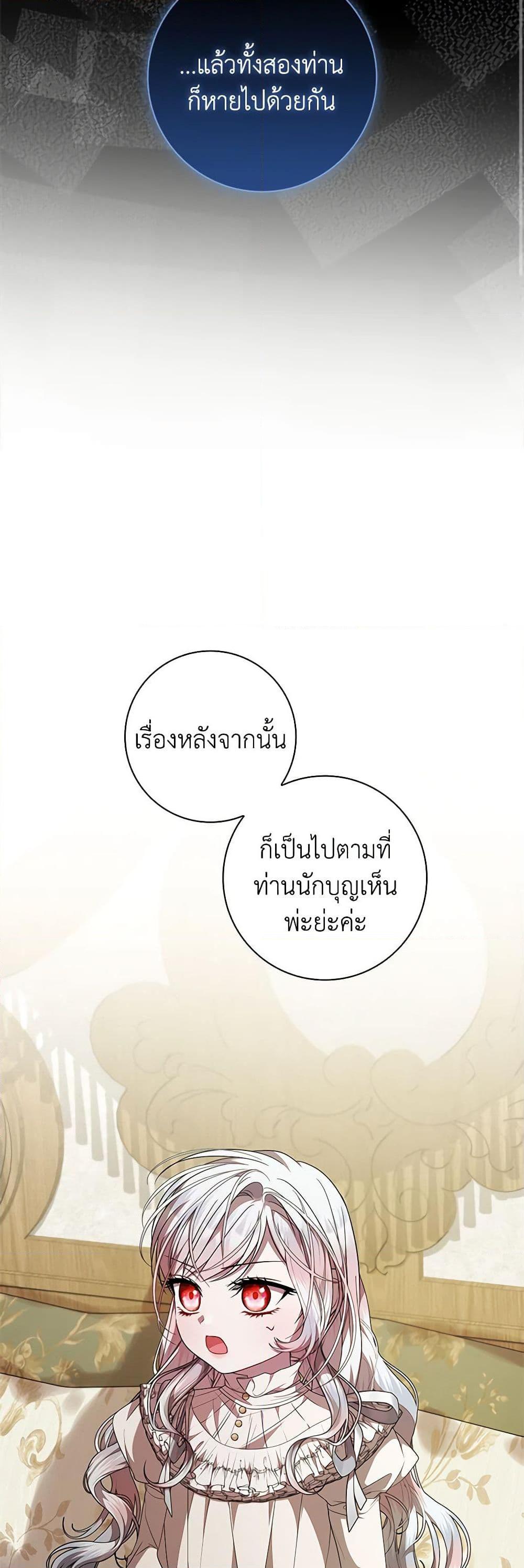 Manga-lc-com อ่านมังงะ อ่านการ์ตูน ออนไลน์ ฟรี I Adopted A Villainous Dad ตอนที่ 1 2 3 4 5 6 7 8 9 10 11 12 13 14 ฟรี ไม่มีโฆษณา Manga-lc - อ่าน มังงะ อ่าน การ์ตูน ออนไลน์ อ่านมังงะ ฟรี