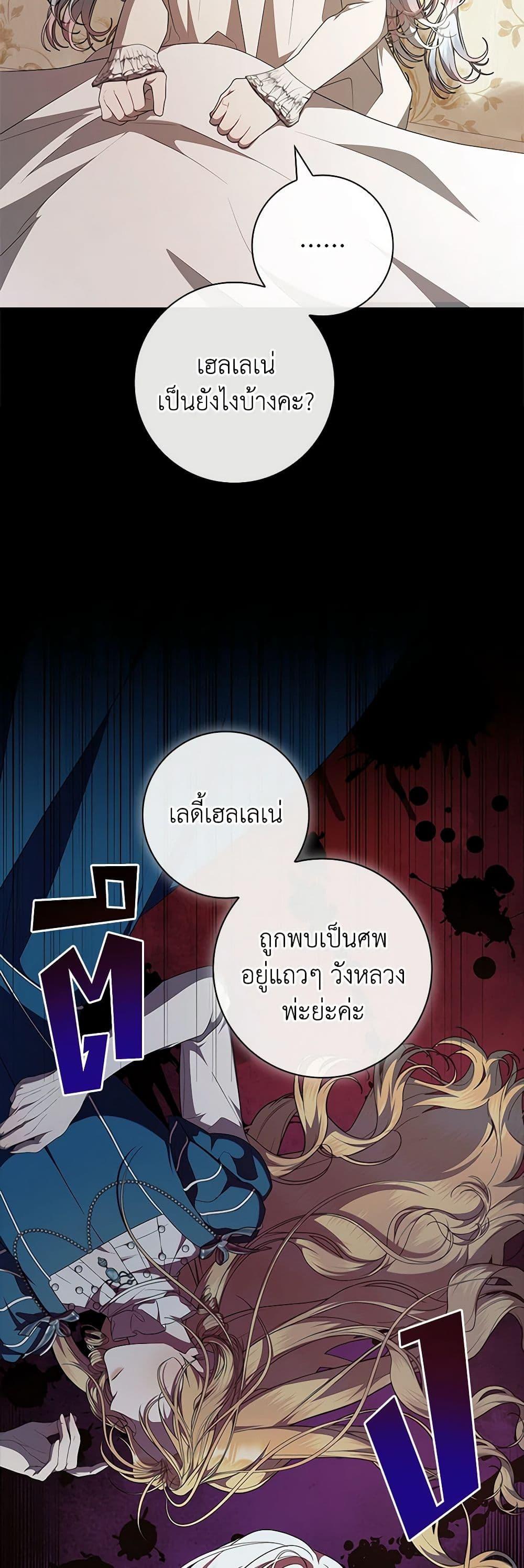 Manga-lc-com อ่านมังงะ อ่านการ์ตูน ออนไลน์ ฟรี I Adopted A Villainous Dad ตอนที่ 1 2 3 4 5 6 7 8 9 10 11 12 13 14 ฟรี ไม่มีโฆษณา Manga-lc - อ่าน มังงะ อ่าน การ์ตูน ออนไลน์ อ่านมังงะ ฟรี