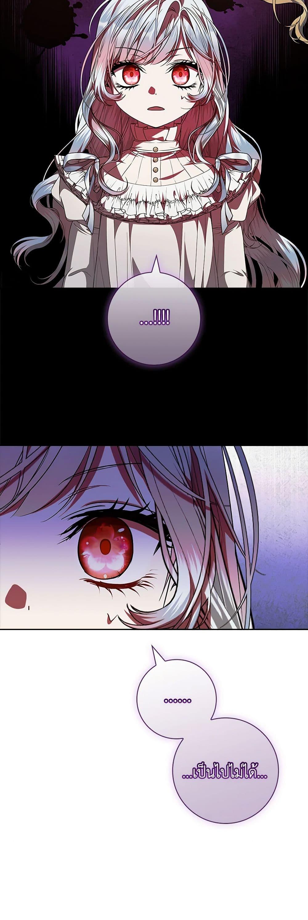 Manga-lc-com อ่านมังงะ อ่านการ์ตูน ออนไลน์ ฟรี I Adopted A Villainous Dad ตอนที่ 1 2 3 4 5 6 7 8 9 10 11 12 13 14 ฟรี ไม่มีโฆษณา Manga-lc - อ่าน มังงะ อ่าน การ์ตูน ออนไลน์ อ่านมังงะ ฟรี