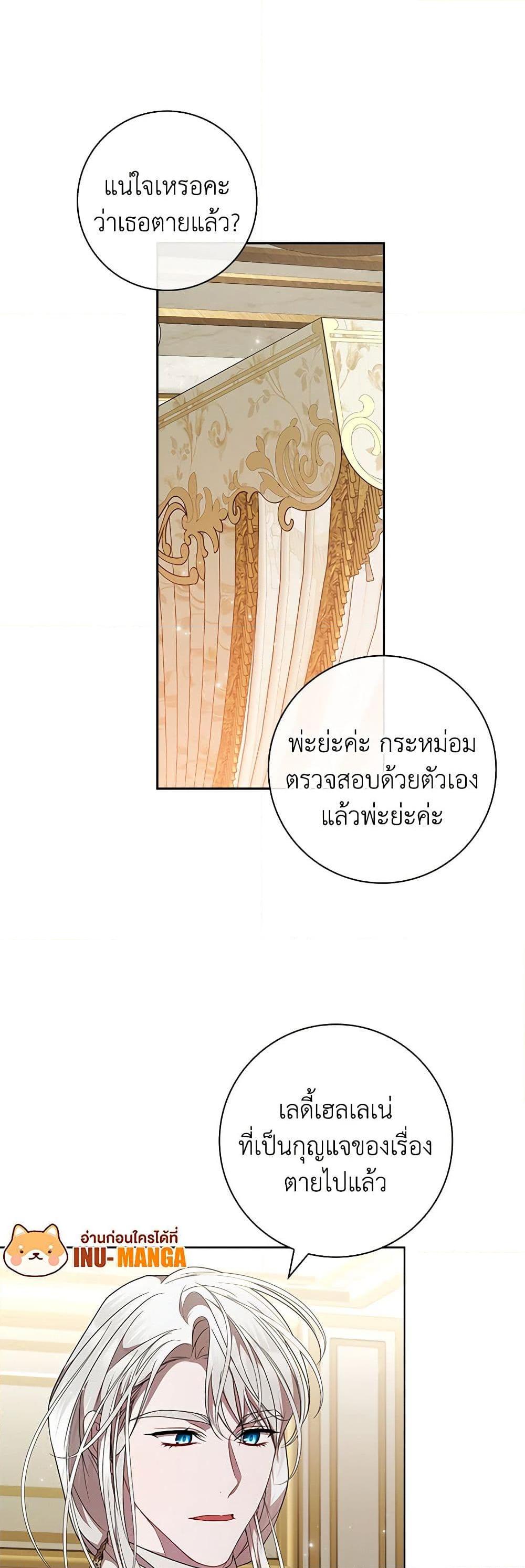 Manga-lc-com อ่านมังงะ อ่านการ์ตูน ออนไลน์ ฟรี I Adopted A Villainous Dad ตอนที่ 1 2 3 4 5 6 7 8 9 10 11 12 13 14 ฟรี ไม่มีโฆษณา Manga-lc - อ่าน มังงะ อ่าน การ์ตูน ออนไลน์ อ่านมังงะ ฟรี