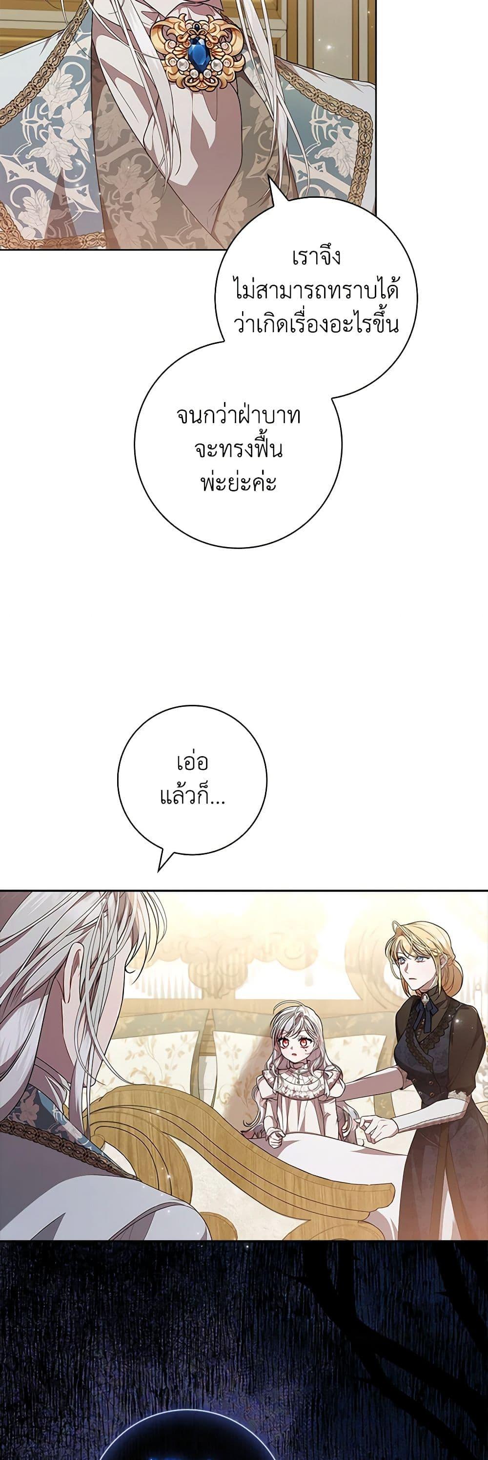 Manga-lc-com อ่านมังงะ อ่านการ์ตูน ออนไลน์ ฟรี I Adopted A Villainous Dad ตอนที่ 1 2 3 4 5 6 7 8 9 10 11 12 13 14 ฟรี ไม่มีโฆษณา Manga-lc - อ่าน มังงะ อ่าน การ์ตูน ออนไลน์ อ่านมังงะ ฟรี