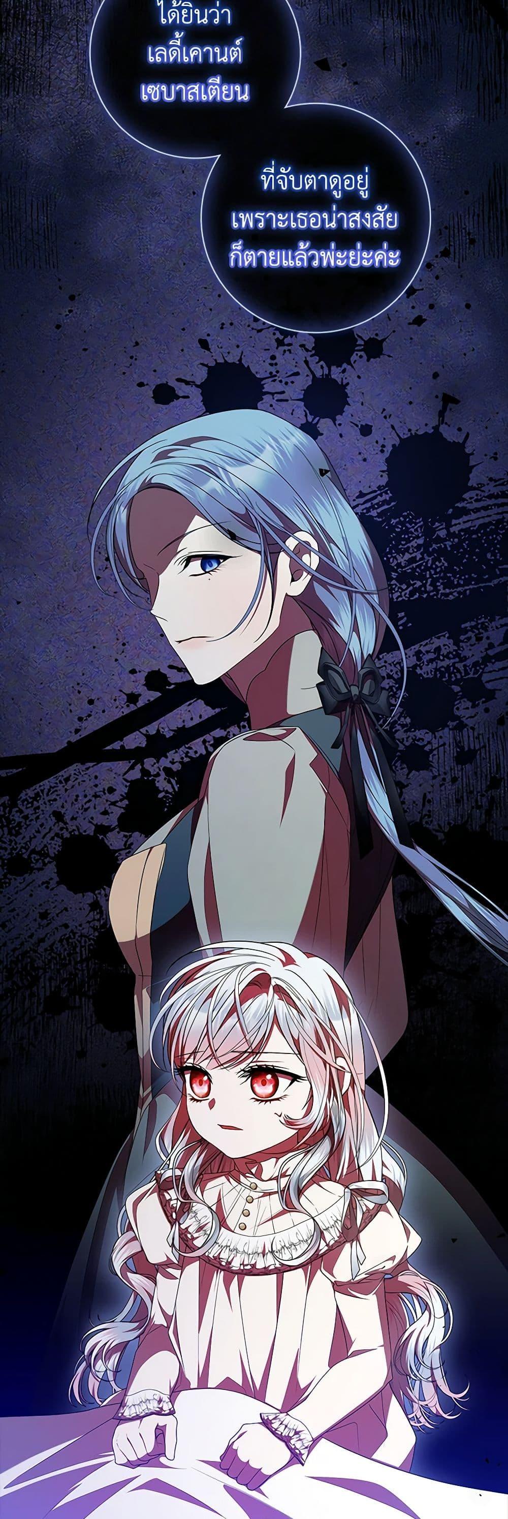 Manga-lc-com อ่านมังงะ อ่านการ์ตูน ออนไลน์ ฟรี I Adopted A Villainous Dad ตอนที่ 1 2 3 4 5 6 7 8 9 10 11 12 13 14 ฟรี ไม่มีโฆษณา Manga-lc - อ่าน มังงะ อ่าน การ์ตูน ออนไลน์ อ่านมังงะ ฟรี