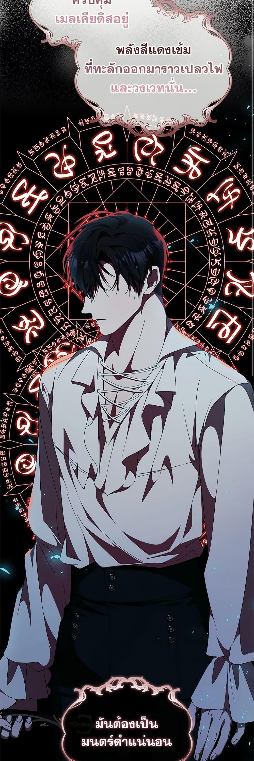 Manga-lc-com อ่านมังงะ อ่านการ์ตูน ออนไลน์ ฟรี I Adopted A Villainous Dad ตอนที่ 1 2 3 4 5 6 7 8 9 10 11 12 13 14 ฟรี ไม่มีโฆษณา Manga-lc - อ่าน มังงะ อ่าน การ์ตูน ออนไลน์ อ่านมังงะ ฟรี