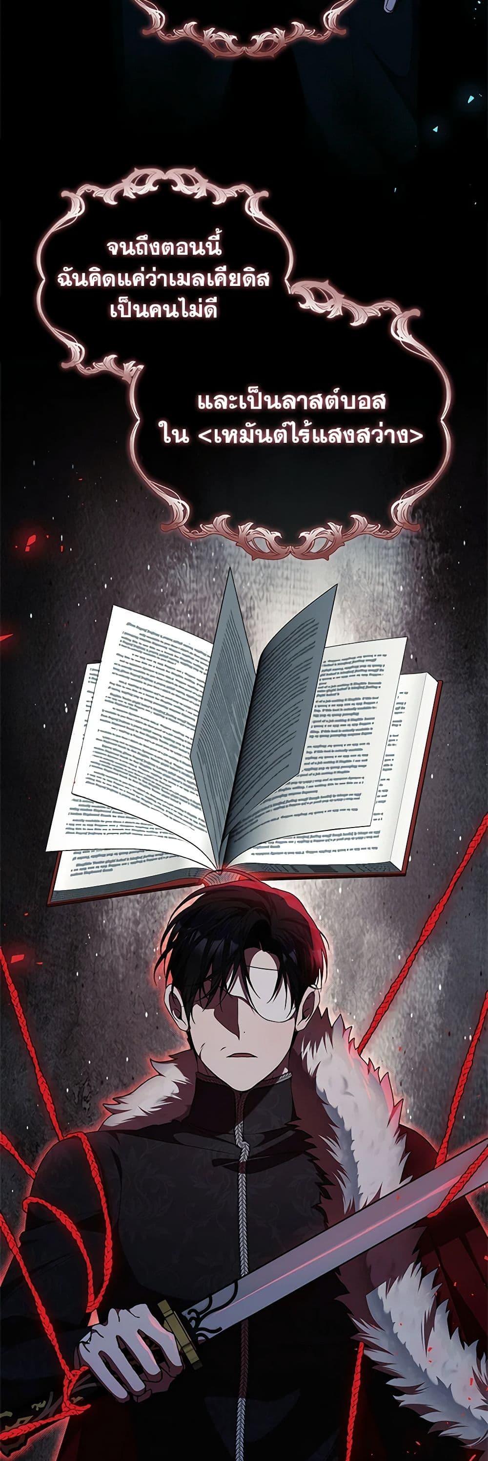 Manga-lc-com อ่านมังงะ อ่านการ์ตูน ออนไลน์ ฟรี I Adopted A Villainous Dad ตอนที่ 1 2 3 4 5 6 7 8 9 10 11 12 13 14 ฟรี ไม่มีโฆษณา Manga-lc - อ่าน มังงะ อ่าน การ์ตูน ออนไลน์ อ่านมังงะ ฟรี