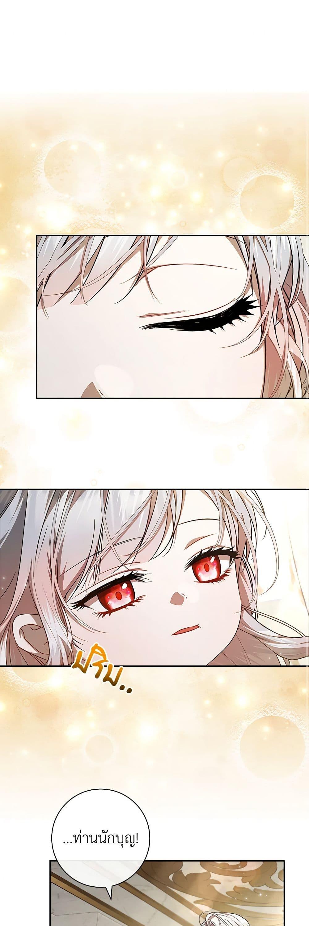 Manga-lc-com อ่านมังงะ อ่านการ์ตูน ออนไลน์ ฟรี I Adopted A Villainous Dad ตอนที่ 1 2 3 4 5 6 7 8 9 10 11 12 13 14 ฟรี ไม่มีโฆษณา Manga-lc - อ่าน มังงะ อ่าน การ์ตูน ออนไลน์ อ่านมังงะ ฟรี