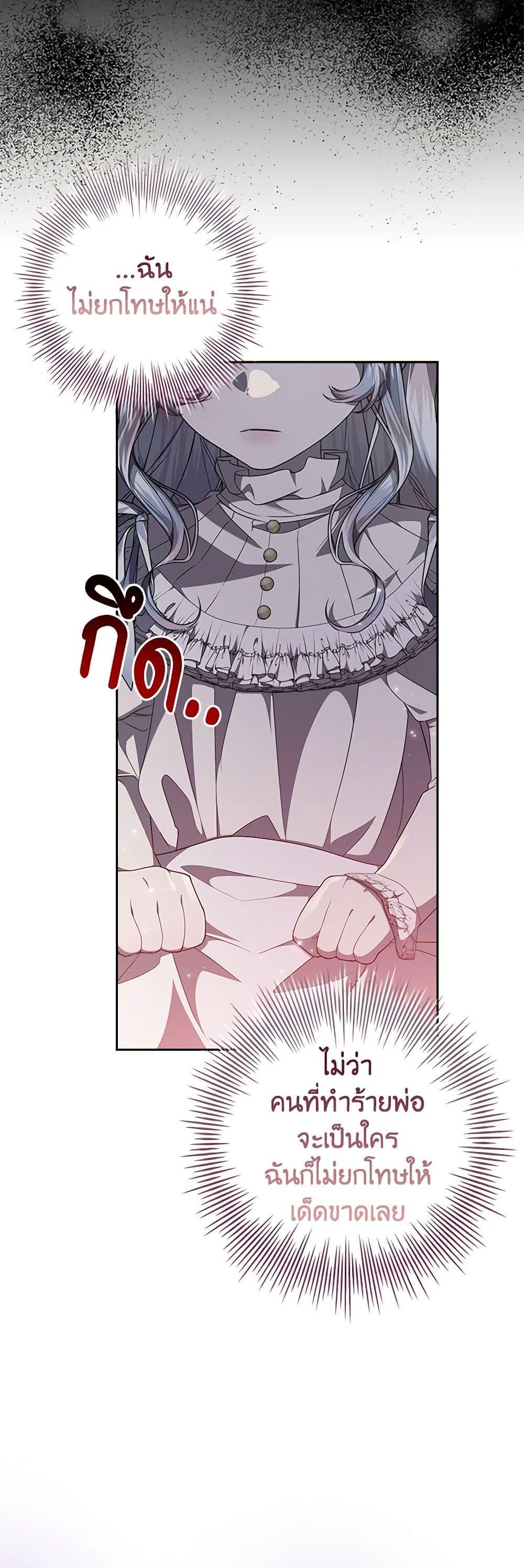 Manga-lc-com อ่านมังงะ อ่านการ์ตูน ออนไลน์ ฟรี I Adopted A Villainous Dad ตอนที่ 1 2 3 4 5 6 7 8 9 10 11 12 13 14 ฟรี ไม่มีโฆษณา Manga-lc - อ่าน มังงะ อ่าน การ์ตูน ออนไลน์ อ่านมังงะ ฟรี