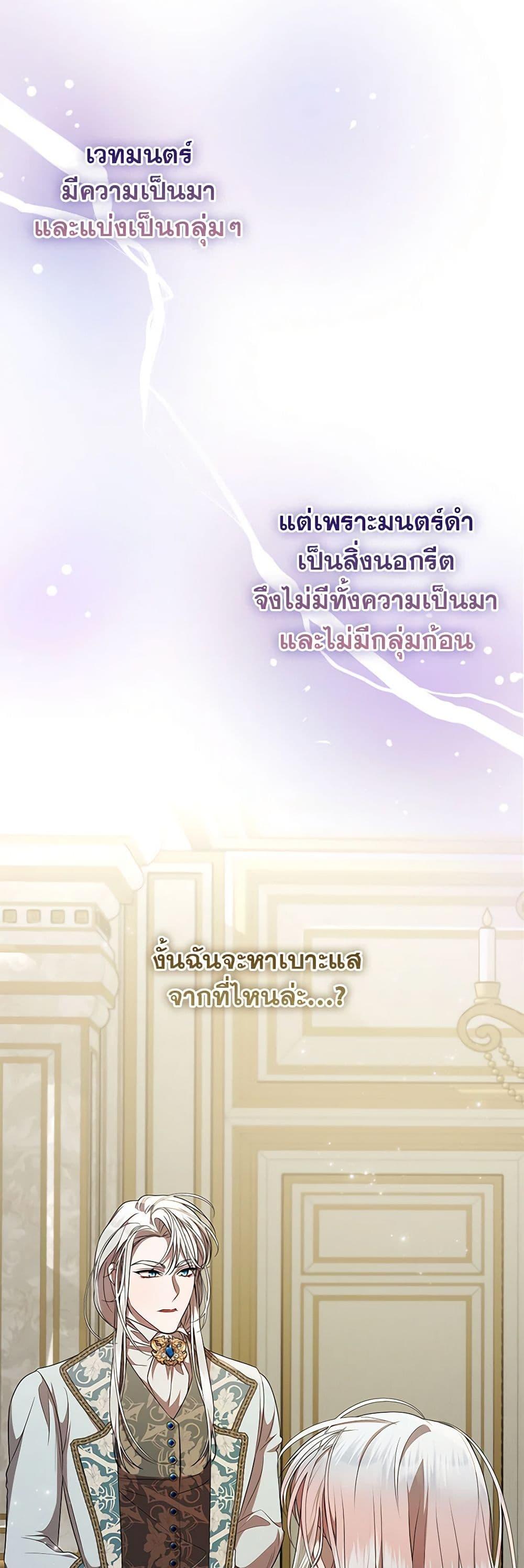 Manga-lc-com อ่านมังงะ อ่านการ์ตูน ออนไลน์ ฟรี I Adopted A Villainous Dad ตอนที่ 1 2 3 4 5 6 7 8 9 10 11 12 13 14 ฟรี ไม่มีโฆษณา Manga-lc - อ่าน มังงะ อ่าน การ์ตูน ออนไลน์ อ่านมังงะ ฟรี