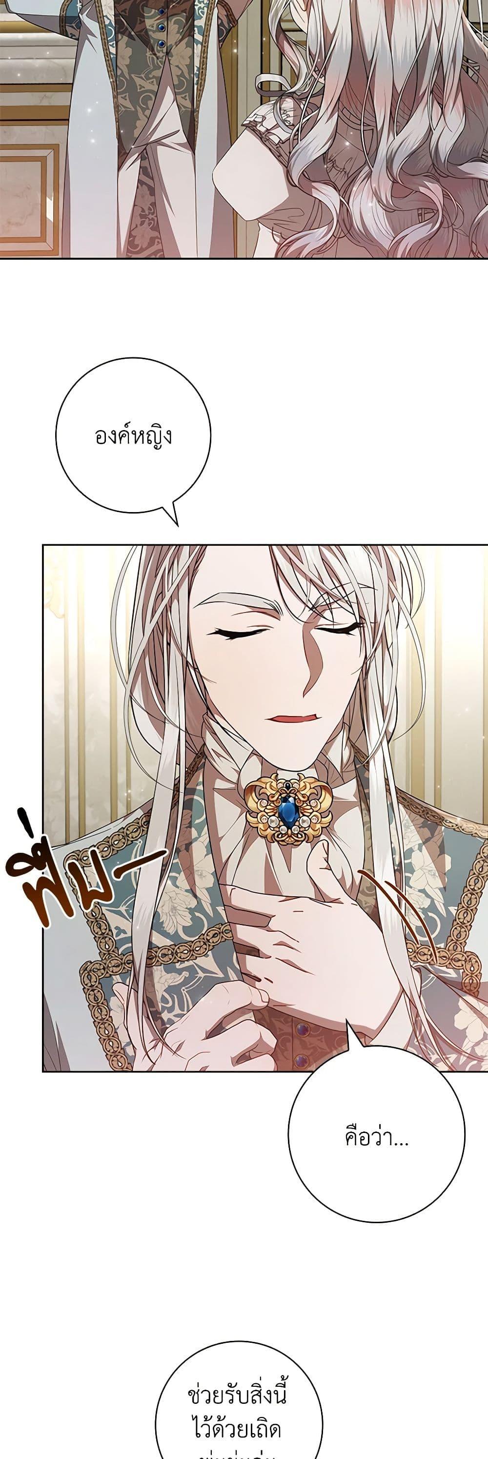 Manga-lc-com อ่านมังงะ อ่านการ์ตูน ออนไลน์ ฟรี I Adopted A Villainous Dad ตอนที่ 1 2 3 4 5 6 7 8 9 10 11 12 13 14 ฟรี ไม่มีโฆษณา Manga-lc - อ่าน มังงะ อ่าน การ์ตูน ออนไลน์ อ่านมังงะ ฟรี