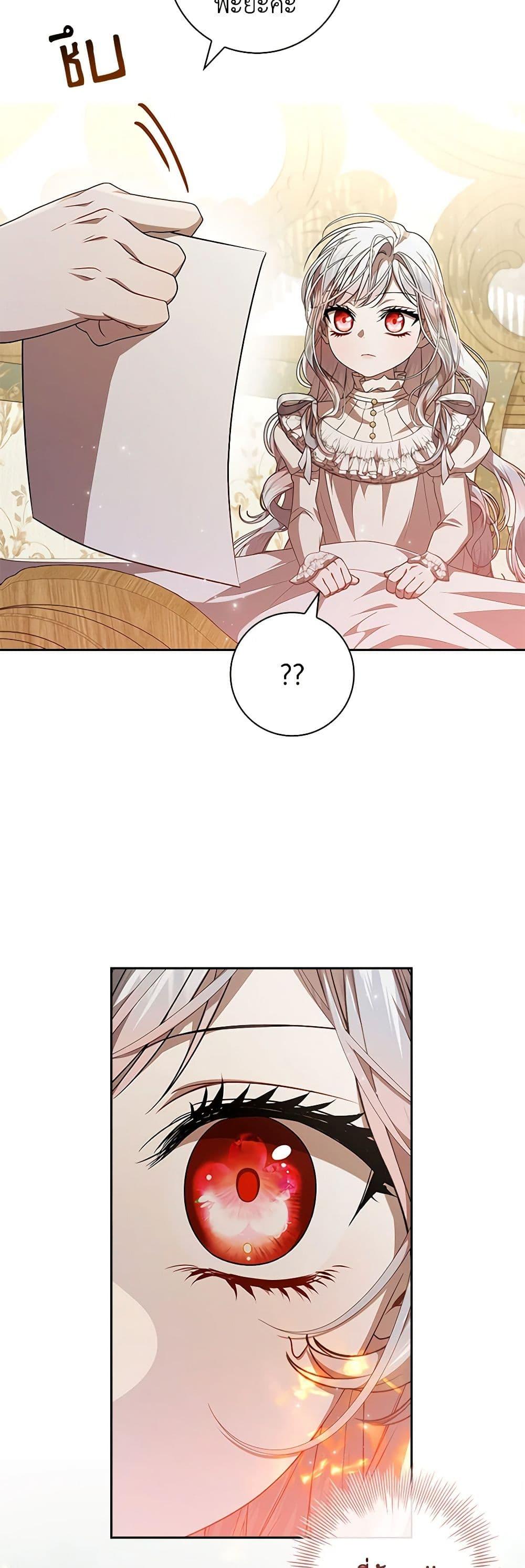Manga-lc-com อ่านมังงะ อ่านการ์ตูน ออนไลน์ ฟรี I Adopted A Villainous Dad ตอนที่ 1 2 3 4 5 6 7 8 9 10 11 12 13 14 ฟรี ไม่มีโฆษณา Manga-lc - อ่าน มังงะ อ่าน การ์ตูน ออนไลน์ อ่านมังงะ ฟรี