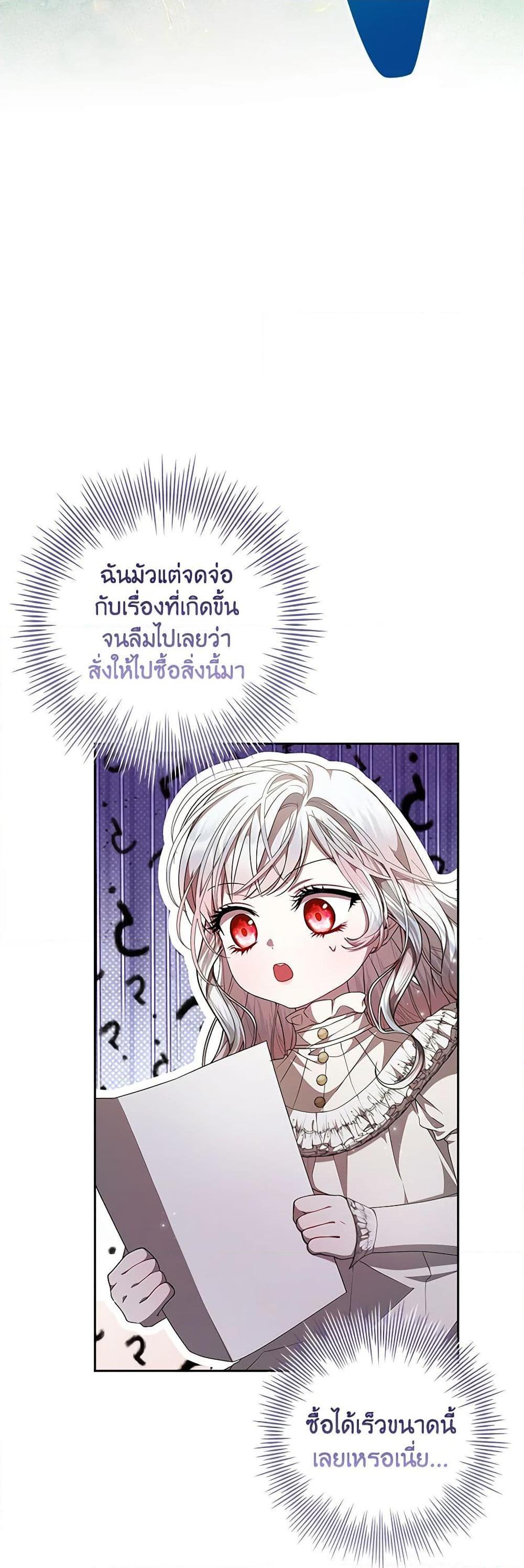 Manga-lc-com อ่านมังงะ อ่านการ์ตูน ออนไลน์ ฟรี I Adopted A Villainous Dad ตอนที่ 1 2 3 4 5 6 7 8 9 10 11 12 13 14 ฟรี ไม่มีโฆษณา Manga-lc - อ่าน มังงะ อ่าน การ์ตูน ออนไลน์ อ่านมังงะ ฟรี
