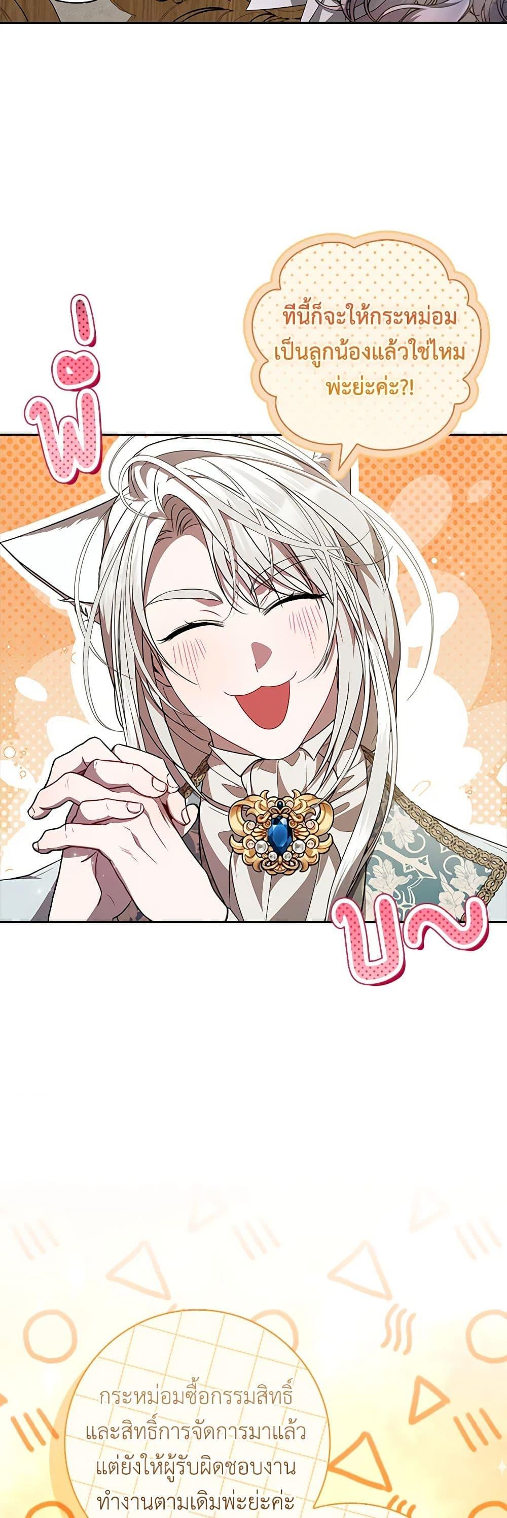 Manga-lc-com อ่านมังงะ อ่านการ์ตูน ออนไลน์ ฟรี I Adopted A Villainous Dad ตอนที่ 1 2 3 4 5 6 7 8 9 10 11 12 13 14 ฟรี ไม่มีโฆษณา Manga-lc - อ่าน มังงะ อ่าน การ์ตูน ออนไลน์ อ่านมังงะ ฟรี
