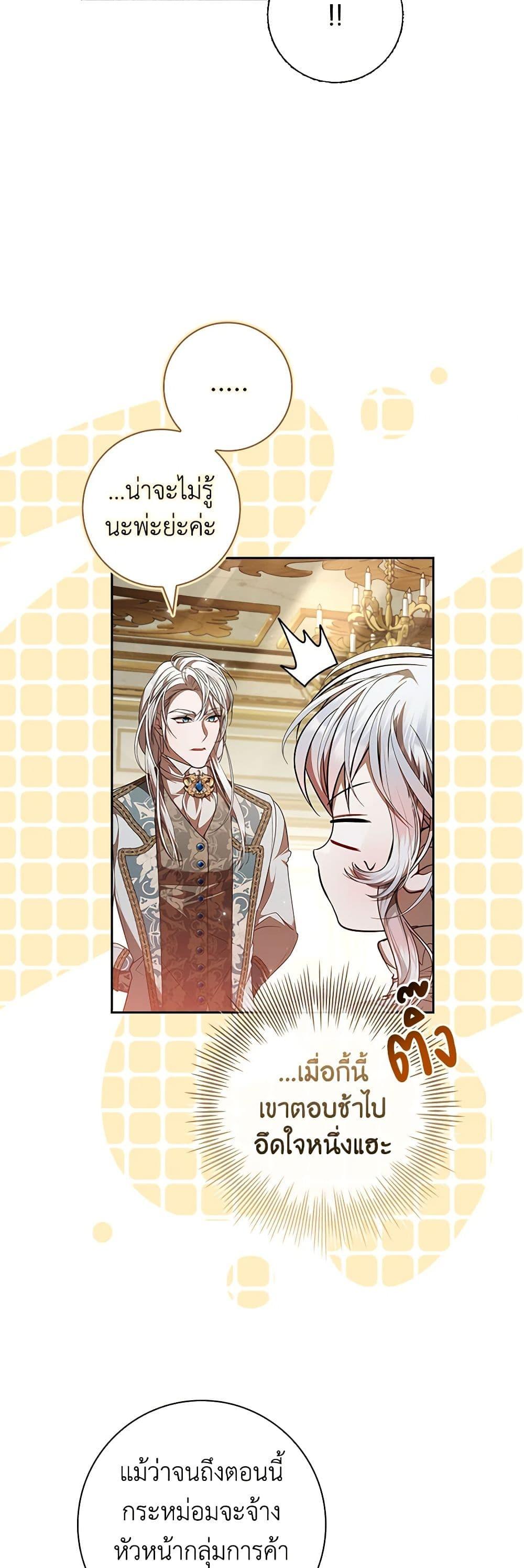 Manga-lc-com อ่านมังงะ อ่านการ์ตูน ออนไลน์ ฟรี I Adopted A Villainous Dad ตอนที่ 1 2 3 4 5 6 7 8 9 10 11 12 13 14 ฟรี ไม่มีโฆษณา Manga-lc - อ่าน มังงะ อ่าน การ์ตูน ออนไลน์ อ่านมังงะ ฟรี