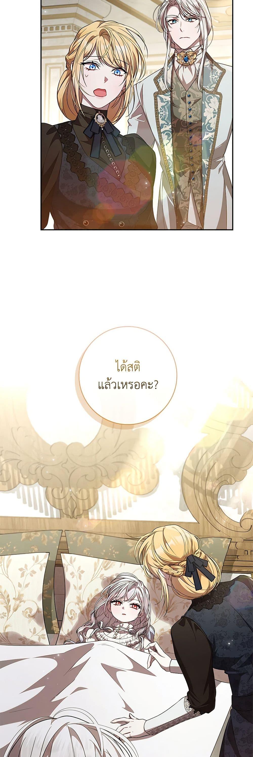 Manga-lc-com อ่านมังงะ อ่านการ์ตูน ออนไลน์ ฟรี I Adopted A Villainous Dad ตอนที่ 1 2 3 4 5 6 7 8 9 10 11 12 13 14 ฟรี ไม่มีโฆษณา Manga-lc - อ่าน มังงะ อ่าน การ์ตูน ออนไลน์ อ่านมังงะ ฟรี