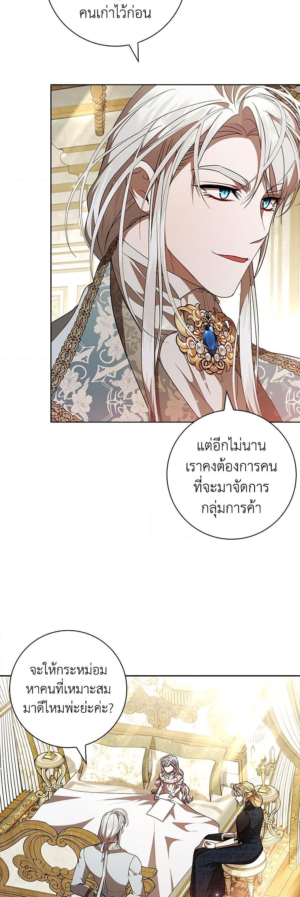 Manga-lc-com อ่านมังงะ อ่านการ์ตูน ออนไลน์ ฟรี I Adopted A Villainous Dad ตอนที่ 1 2 3 4 5 6 7 8 9 10 11 12 13 14 ฟรี ไม่มีโฆษณา Manga-lc - อ่าน มังงะ อ่าน การ์ตูน ออนไลน์ อ่านมังงะ ฟรี