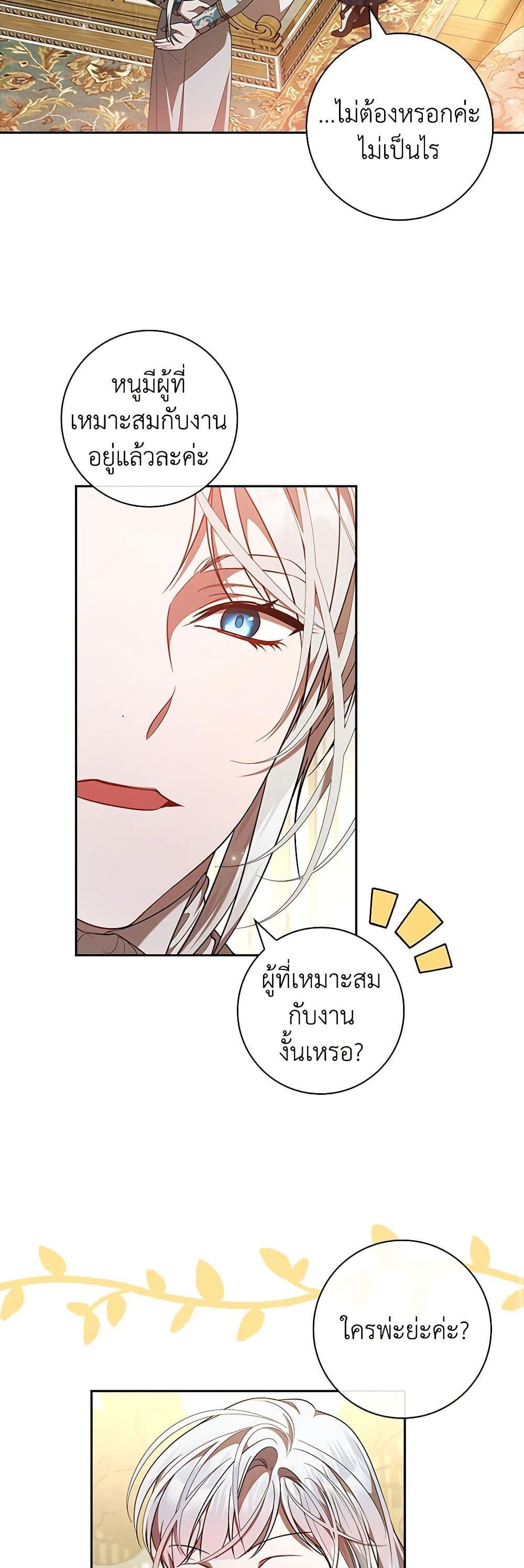 Manga-lc-com อ่านมังงะ อ่านการ์ตูน ออนไลน์ ฟรี I Adopted A Villainous Dad ตอนที่ 1 2 3 4 5 6 7 8 9 10 11 12 13 14 ฟรี ไม่มีโฆษณา Manga-lc - อ่าน มังงะ อ่าน การ์ตูน ออนไลน์ อ่านมังงะ ฟรี