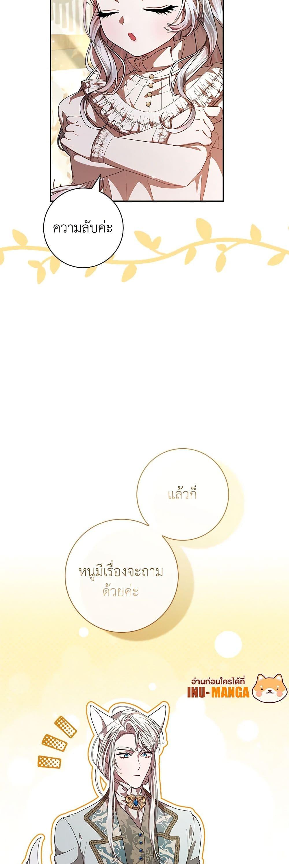 Manga-lc-com อ่านมังงะ อ่านการ์ตูน ออนไลน์ ฟรี I Adopted A Villainous Dad ตอนที่ 1 2 3 4 5 6 7 8 9 10 11 12 13 14 ฟรี ไม่มีโฆษณา Manga-lc - อ่าน มังงะ อ่าน การ์ตูน ออนไลน์ อ่านมังงะ ฟรี