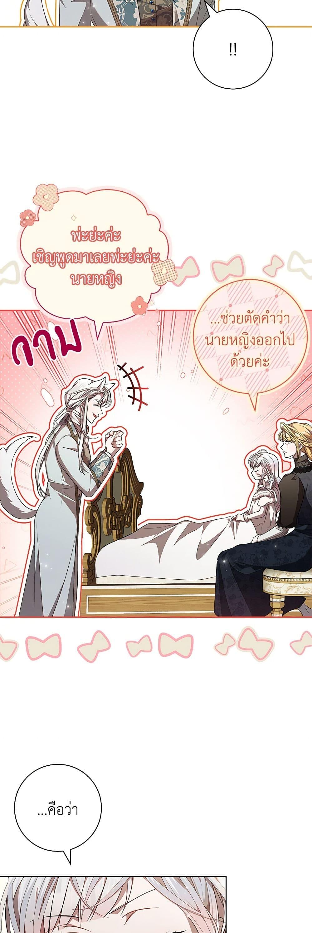 Manga-lc-com อ่านมังงะ อ่านการ์ตูน ออนไลน์ ฟรี I Adopted A Villainous Dad ตอนที่ 1 2 3 4 5 6 7 8 9 10 11 12 13 14 ฟรี ไม่มีโฆษณา Manga-lc - อ่าน มังงะ อ่าน การ์ตูน ออนไลน์ อ่านมังงะ ฟรี