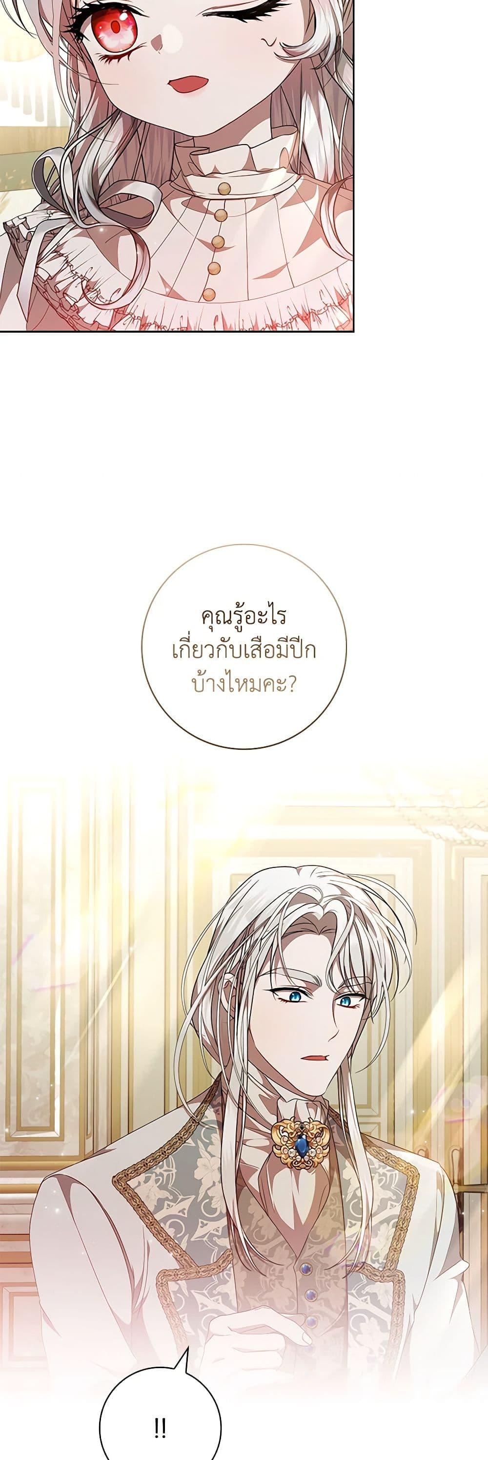 Manga-lc-com อ่านมังงะ อ่านการ์ตูน ออนไลน์ ฟรี I Adopted A Villainous Dad ตอนที่ 1 2 3 4 5 6 7 8 9 10 11 12 13 14 ฟรี ไม่มีโฆษณา Manga-lc - อ่าน มังงะ อ่าน การ์ตูน ออนไลน์ อ่านมังงะ ฟรี