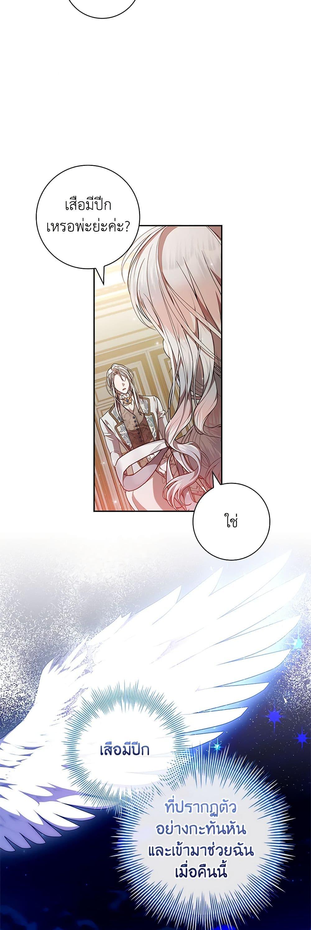 Manga-lc-com อ่านมังงะ อ่านการ์ตูน ออนไลน์ ฟรี I Adopted A Villainous Dad ตอนที่ 1 2 3 4 5 6 7 8 9 10 11 12 13 14 ฟรี ไม่มีโฆษณา Manga-lc - อ่าน มังงะ อ่าน การ์ตูน ออนไลน์ อ่านมังงะ ฟรี