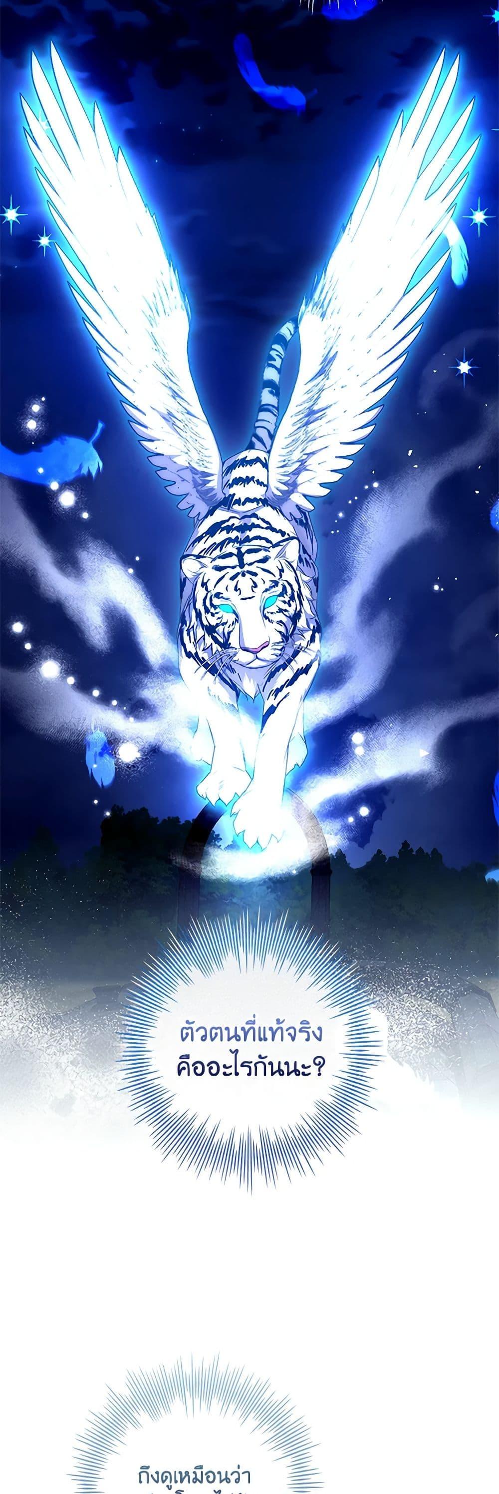 Manga-lc-com อ่านมังงะ อ่านการ์ตูน ออนไลน์ ฟรี I Adopted A Villainous Dad ตอนที่ 1 2 3 4 5 6 7 8 9 10 11 12 13 14 ฟรี ไม่มีโฆษณา Manga-lc - อ่าน มังงะ อ่าน การ์ตูน ออนไลน์ อ่านมังงะ ฟรี