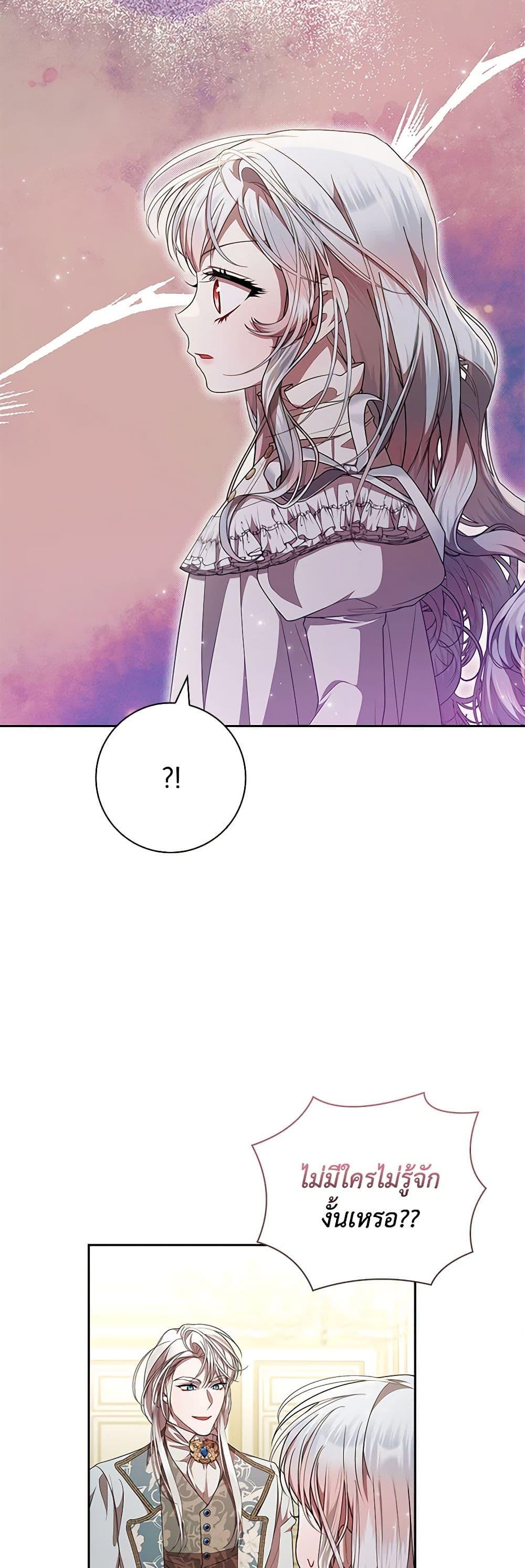 Manga-lc-com อ่านมังงะ อ่านการ์ตูน ออนไลน์ ฟรี I Adopted A Villainous Dad ตอนที่ 1 2 3 4 5 6 7 8 9 10 11 12 13 14 ฟรี ไม่มีโฆษณา Manga-lc - อ่าน มังงะ อ่าน การ์ตูน ออนไลน์ อ่านมังงะ ฟรี
