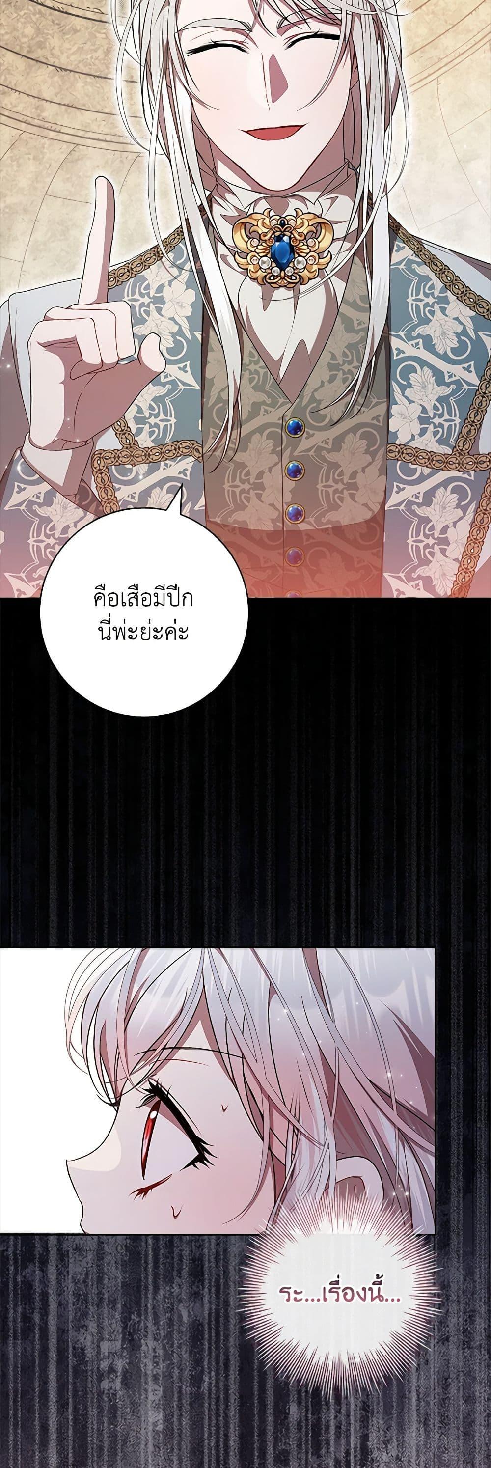 Manga-lc-com อ่านมังงะ อ่านการ์ตูน ออนไลน์ ฟรี I Adopted A Villainous Dad ตอนที่ 1 2 3 4 5 6 7 8 9 10 11 12 13 14 ฟรี ไม่มีโฆษณา Manga-lc - อ่าน มังงะ อ่าน การ์ตูน ออนไลน์ อ่านมังงะ ฟรี