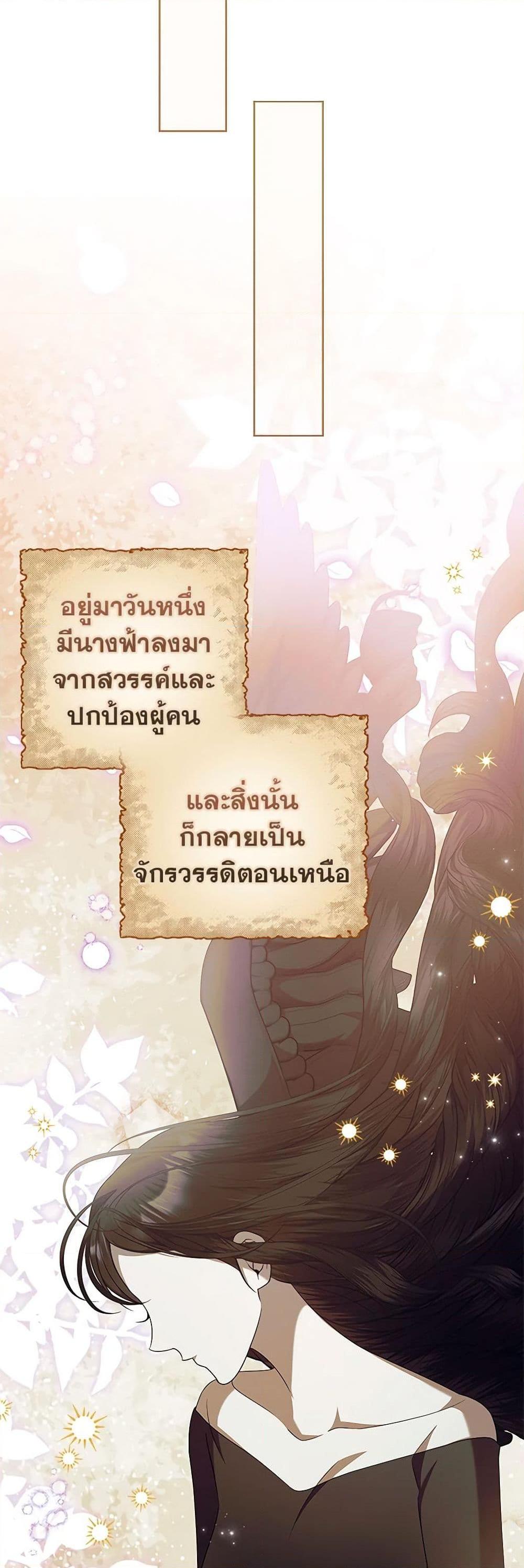 Manga-lc-com อ่านมังงะ อ่านการ์ตูน ออนไลน์ ฟรี I Adopted A Villainous Dad ตอนที่ 1 2 3 4 5 6 7 8 9 10 11 12 13 14 ฟรี ไม่มีโฆษณา Manga-lc - อ่าน มังงะ อ่าน การ์ตูน ออนไลน์ อ่านมังงะ ฟรี