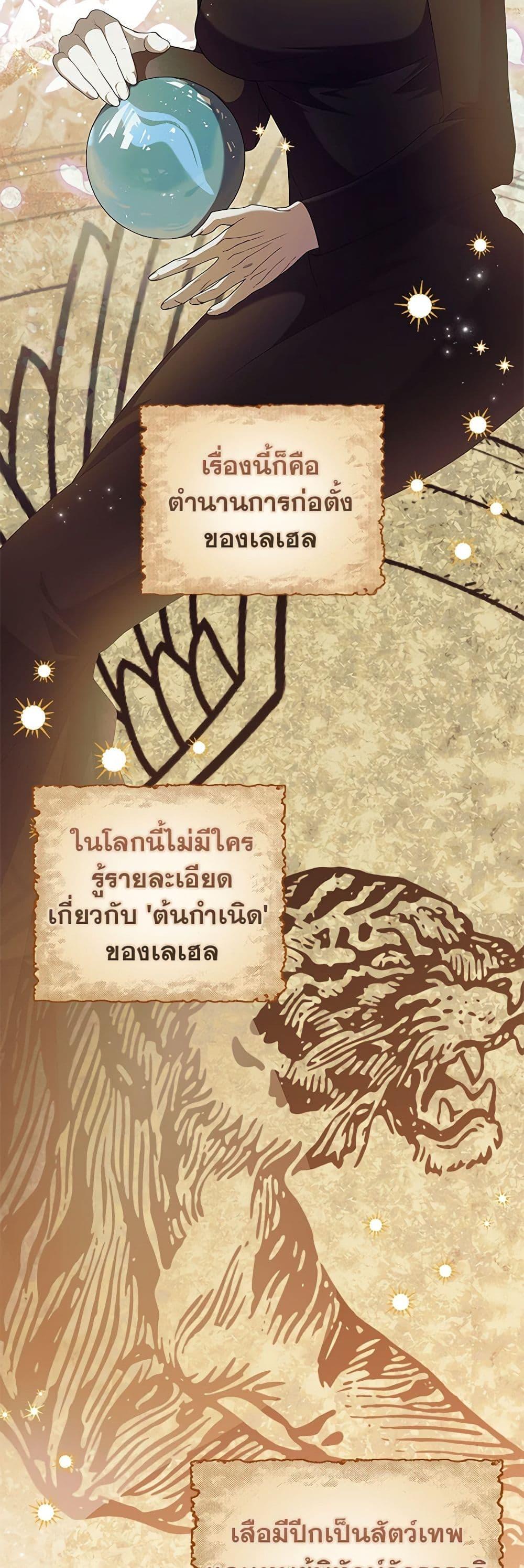 Manga-lc-com อ่านมังงะ อ่านการ์ตูน ออนไลน์ ฟรี I Adopted A Villainous Dad ตอนที่ 1 2 3 4 5 6 7 8 9 10 11 12 13 14 ฟรี ไม่มีโฆษณา Manga-lc - อ่าน มังงะ อ่าน การ์ตูน ออนไลน์ อ่านมังงะ ฟรี