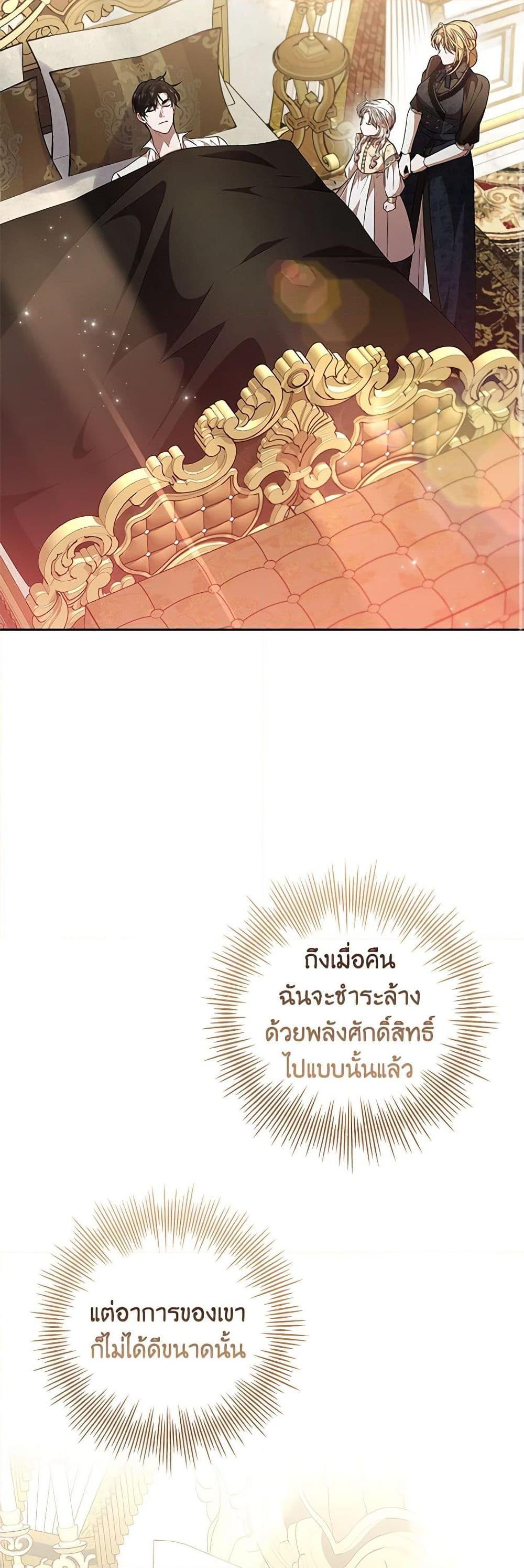 Manga-lc-com อ่านมังงะ อ่านการ์ตูน ออนไลน์ ฟรี I Adopted A Villainous Dad ตอนที่ 1 2 3 4 5 6 7 8 9 10 11 12 13 14 ฟรี ไม่มีโฆษณา Manga-lc - อ่าน มังงะ อ่าน การ์ตูน ออนไลน์ อ่านมังงะ ฟรี