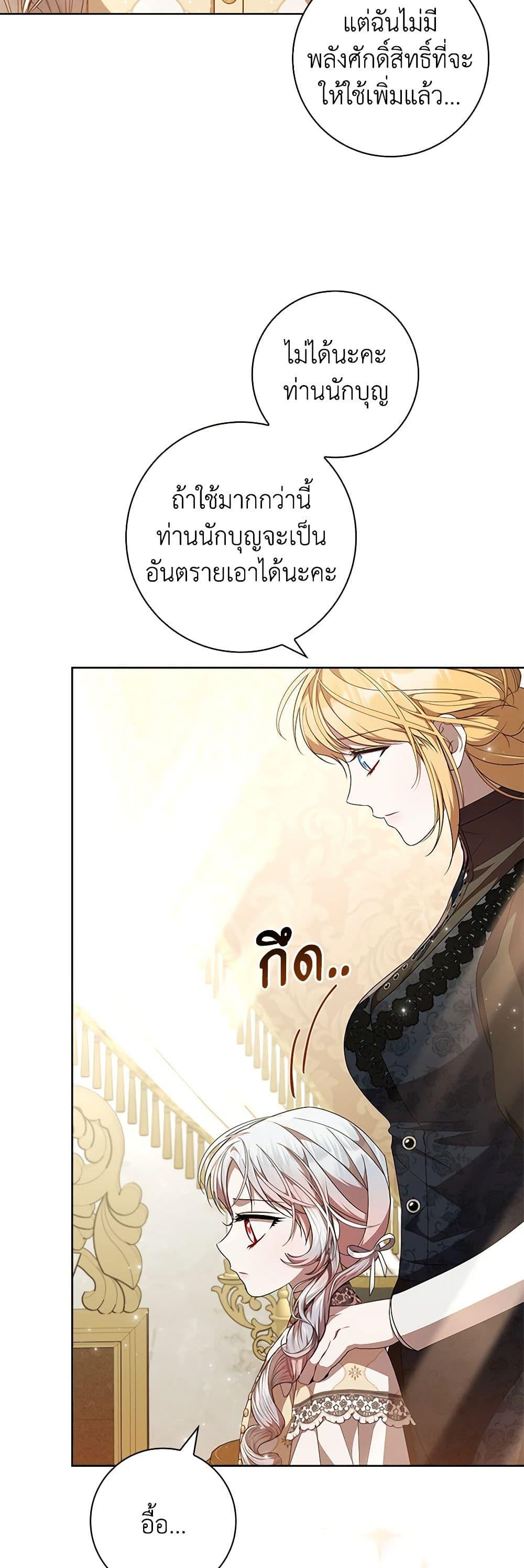 Manga-lc-com อ่านมังงะ อ่านการ์ตูน ออนไลน์ ฟรี I Adopted A Villainous Dad ตอนที่ 1 2 3 4 5 6 7 8 9 10 11 12 13 14 ฟรี ไม่มีโฆษณา Manga-lc - อ่าน มังงะ อ่าน การ์ตูน ออนไลน์ อ่านมังงะ ฟรี